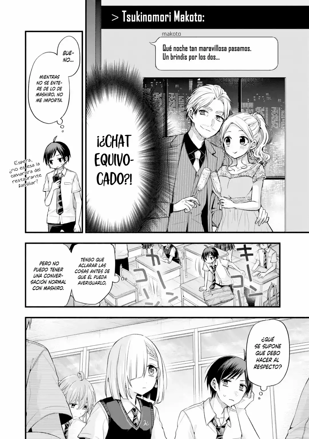 Tomodachi no Imouto ga Ore ni Dake Uzai Capítulo 11 - Page 21