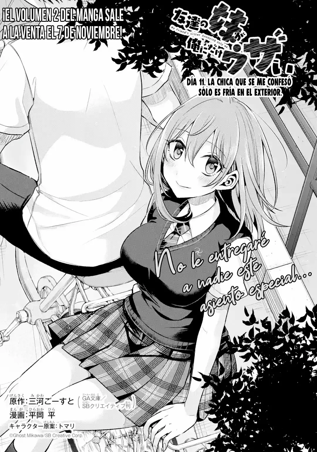 Tomodachi no Imouto ga Ore ni Dake Uzai Capítulo 11 - Page 3