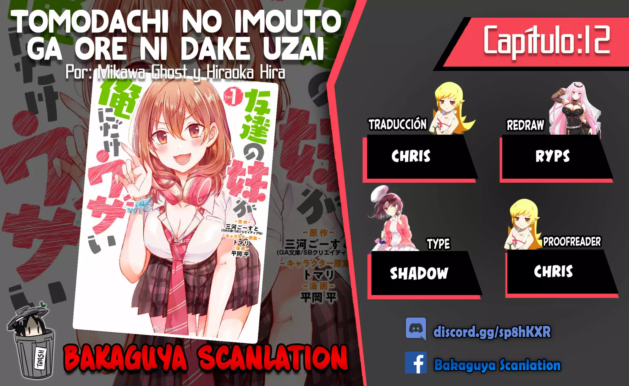 Tomodachi no Imouto ga Ore ni Dake Uzai Capítulo 12 - Page 1