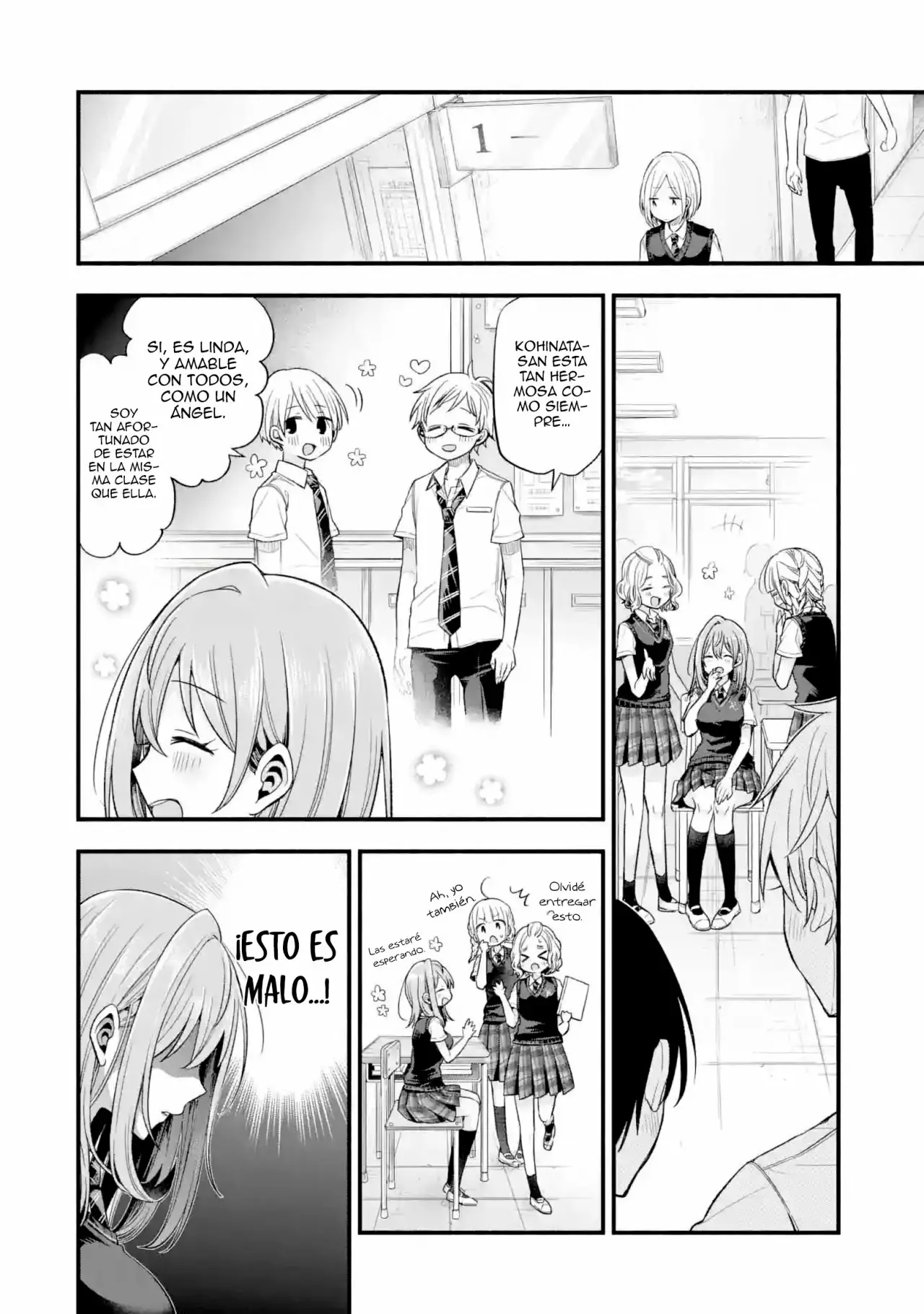 Tomodachi no Imouto ga Ore ni Dake Uzai Capítulo 12 - Page 13