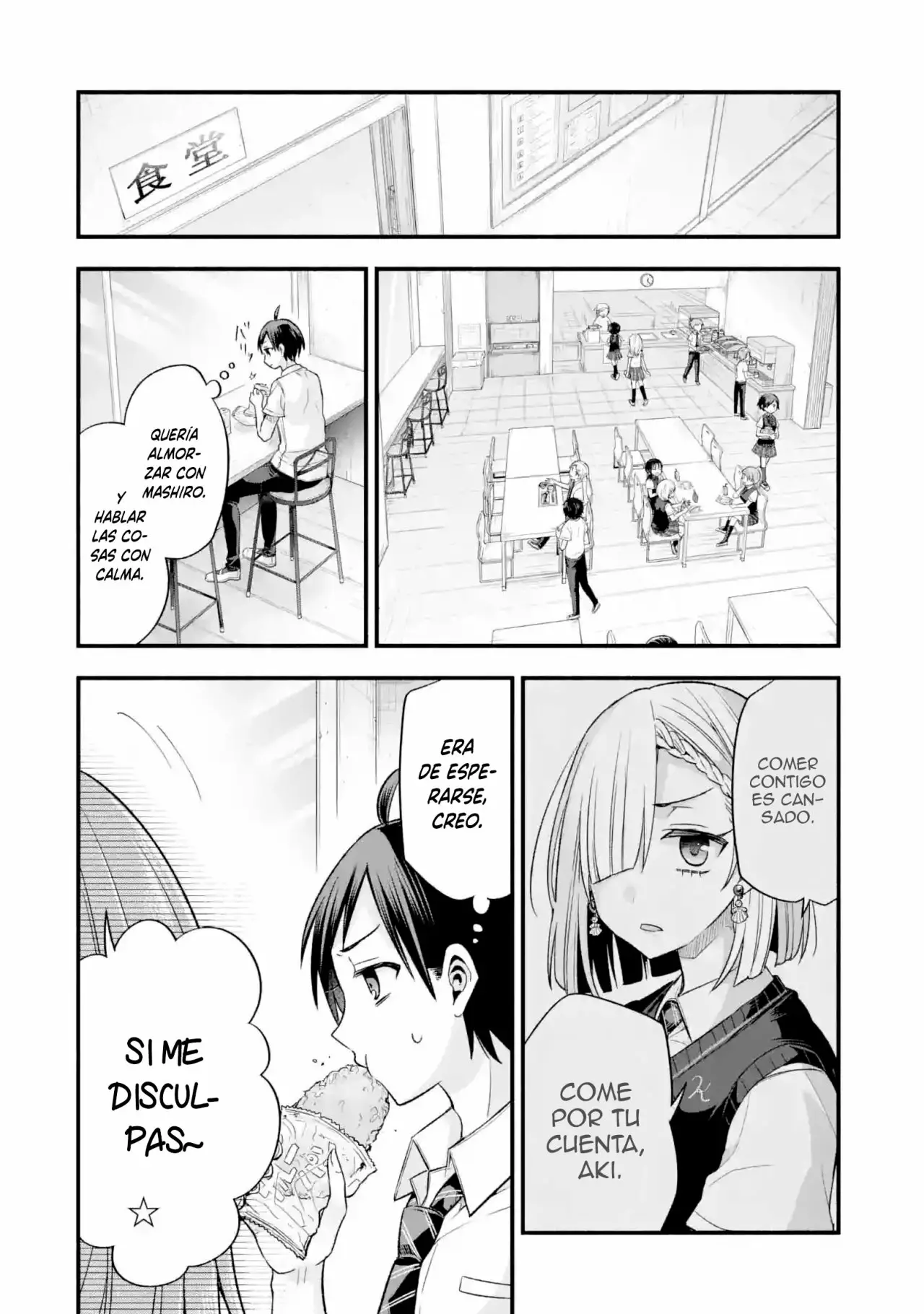 Tomodachi no Imouto ga Ore ni Dake Uzai Capítulo 12 - Page 31
