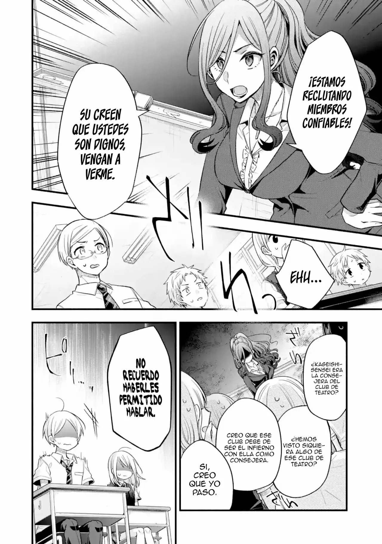 Tomodachi no Imouto ga Ore ni Dake Uzai Capítulo 12 - Page 5