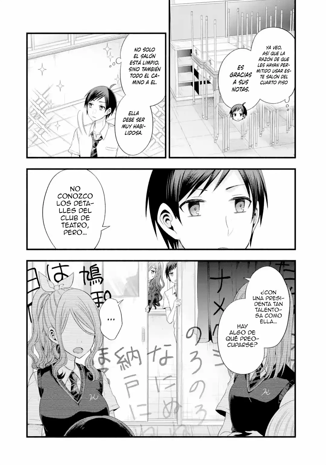 Tomodachi no Imouto ga Ore ni Dake Uzai Capítulo 14 - Page 11