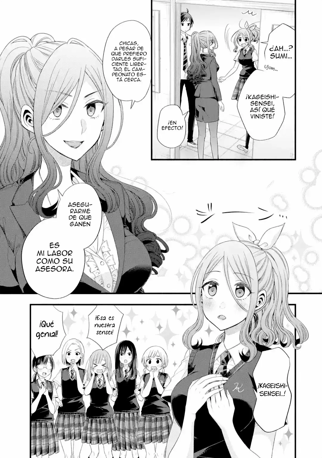 Tomodachi no Imouto ga Ore ni Dake Uzai Capítulo 14 - Page 19