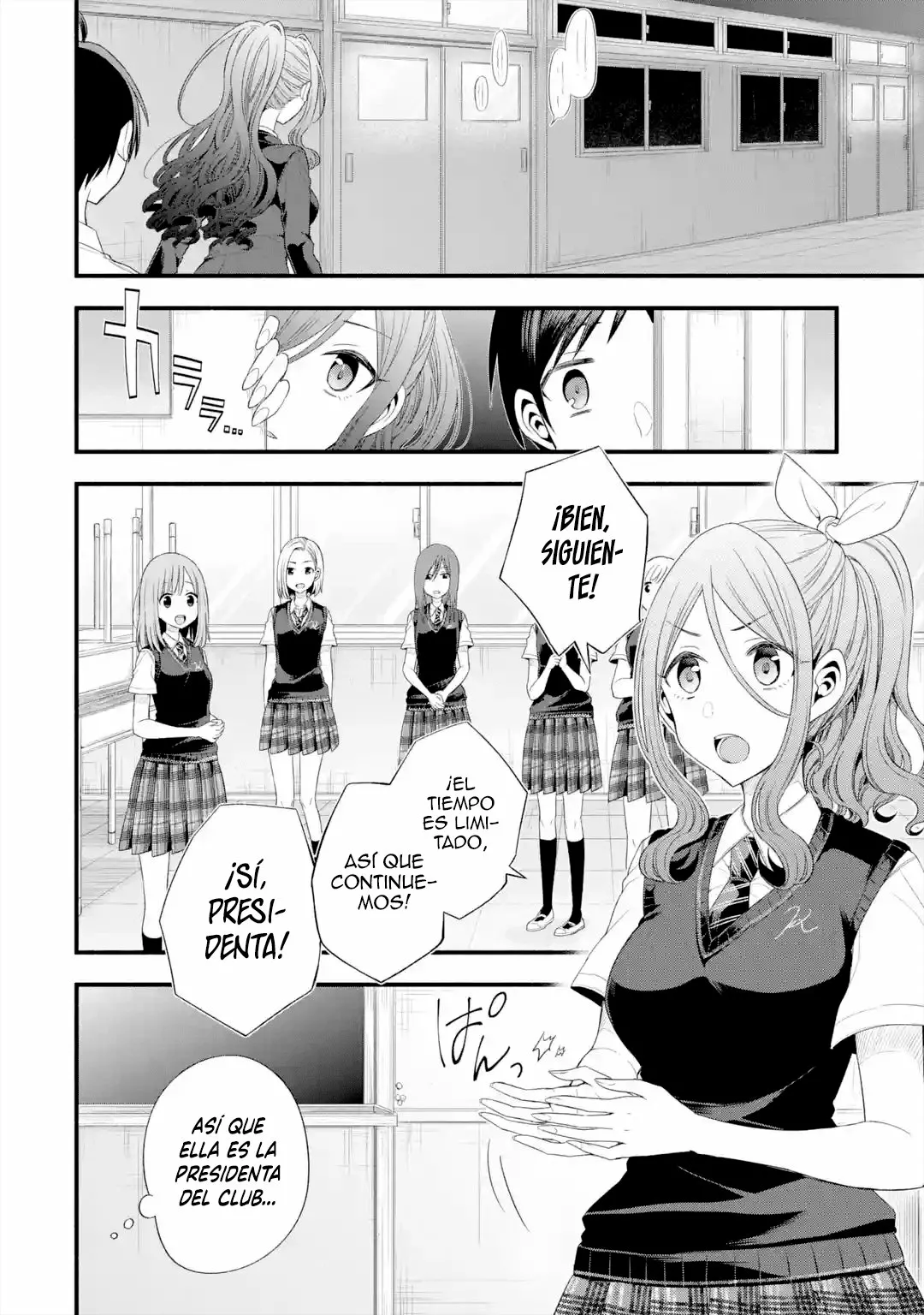 Tomodachi no Imouto ga Ore ni Dake Uzai Capítulo 14 - Page 9
