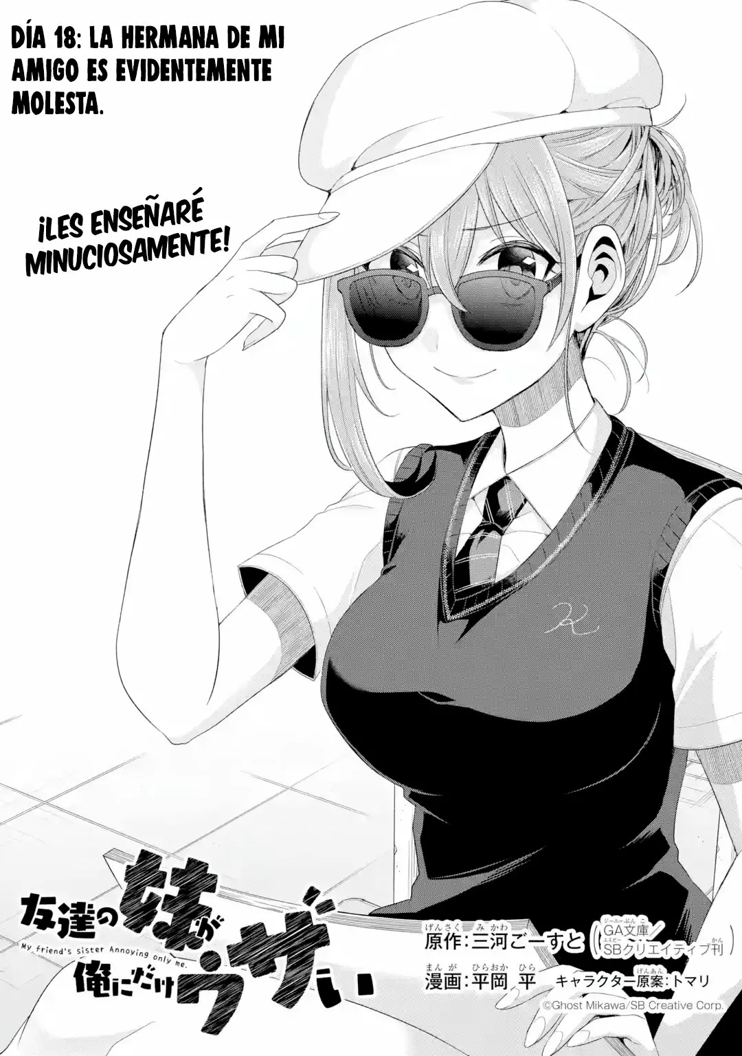 Tomodachi no Imouto ga Ore ni Dake Uzai Capítulo 18 - Page 5