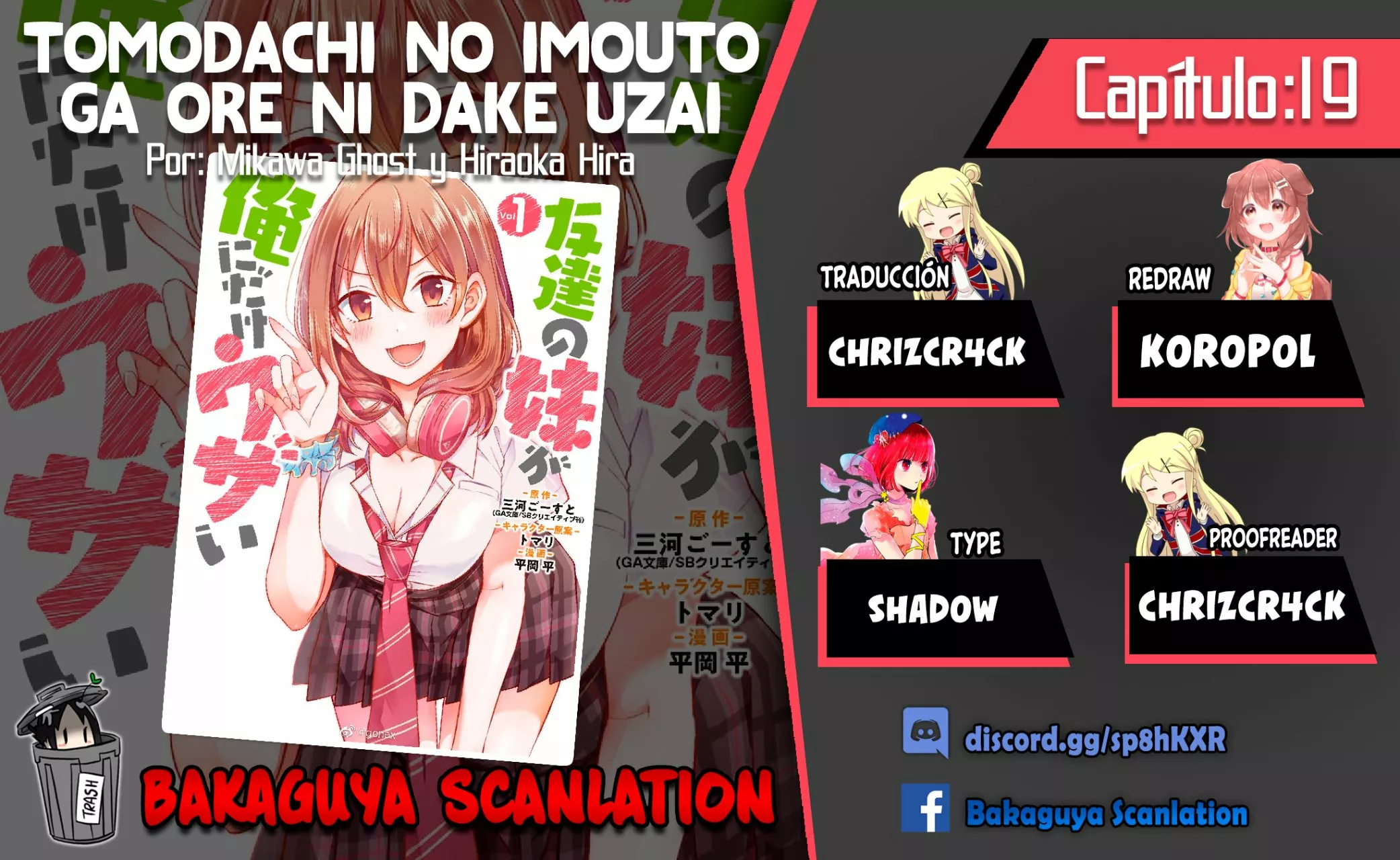 Tomodachi no Imouto ga Ore ni Dake Uzai Capítulo 19 - Page 1