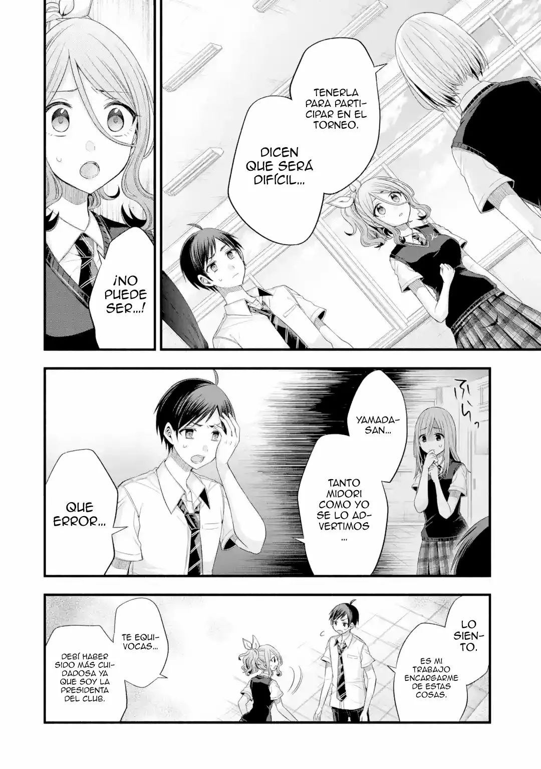 Tomodachi no Imouto ga Ore ni Dake Uzai Capítulo 19 - Page 12