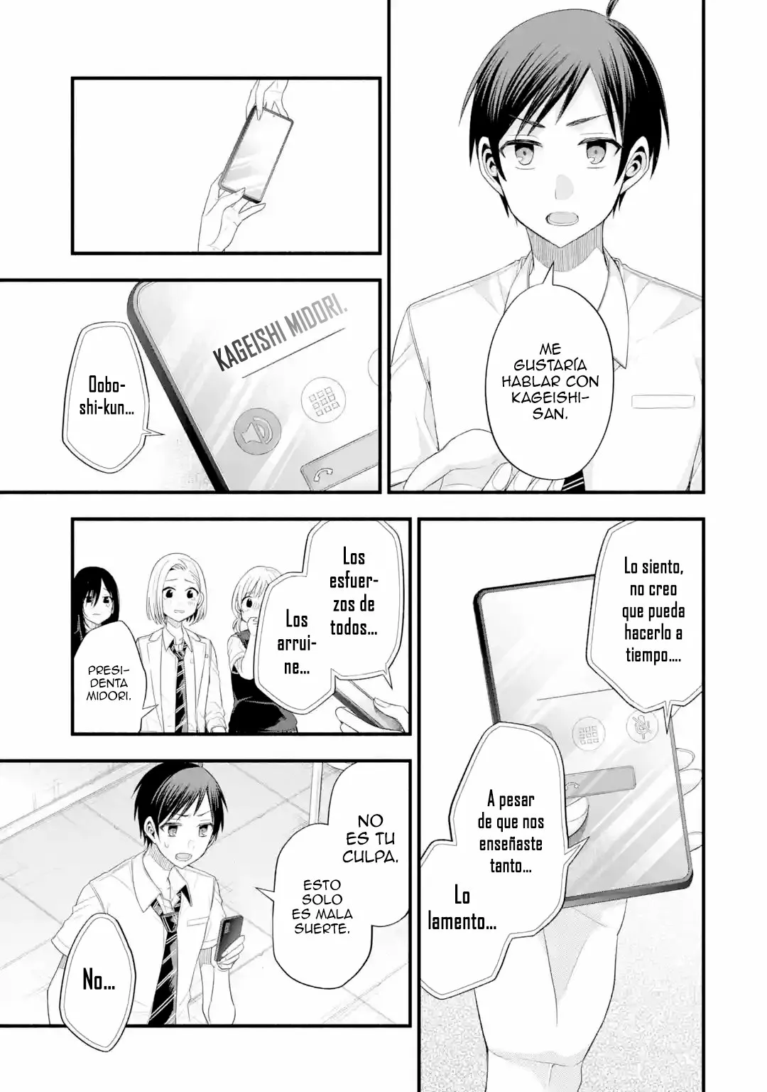 Tomodachi no Imouto ga Ore ni Dake Uzai Capítulo 19 - Page 29
