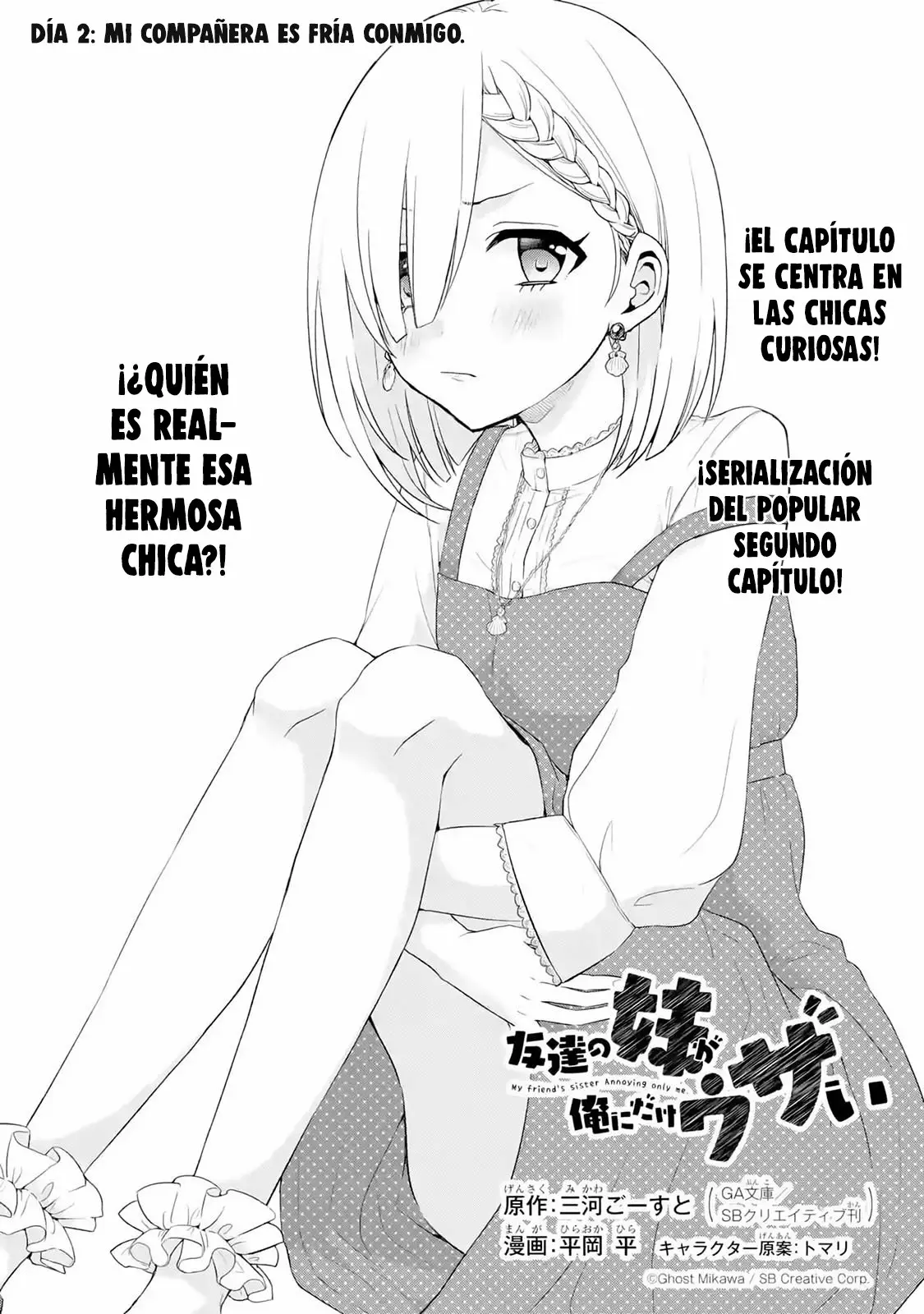 Tomodachi no Imouto ga Ore ni Dake Uzai Capítulo 2.1 - Page 4
