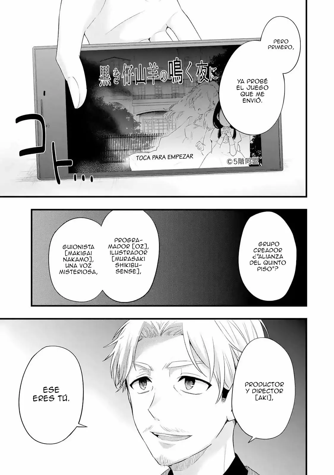 Tomodachi no Imouto ga Ore ni Dake Uzai Capítulo 2.1 - Page 8