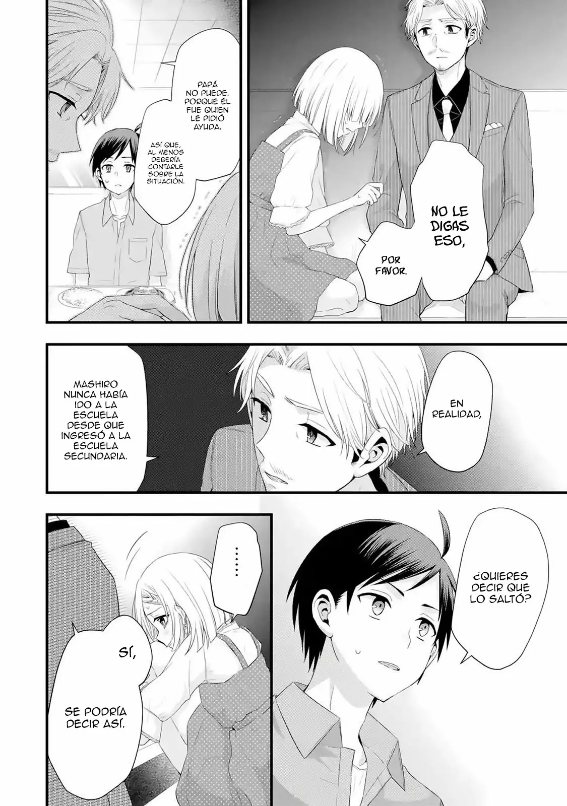 Tomodachi no Imouto ga Ore ni Dake Uzai Capítulo 2.2 - Page 10