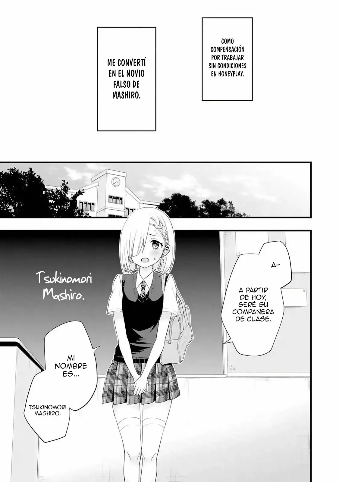 Tomodachi no Imouto ga Ore ni Dake Uzai Capítulo 2.3 - Page 5