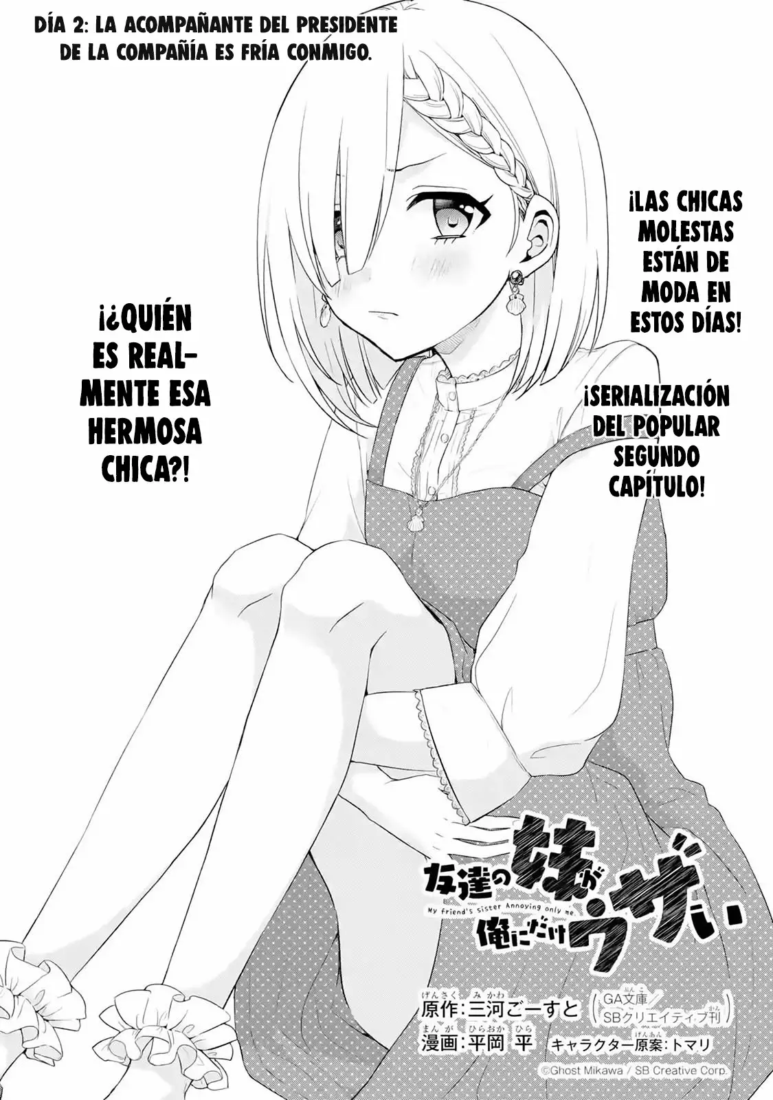 Tomodachi no Imouto ga Ore ni Dake Uzai Capítulo 2 - Page 4