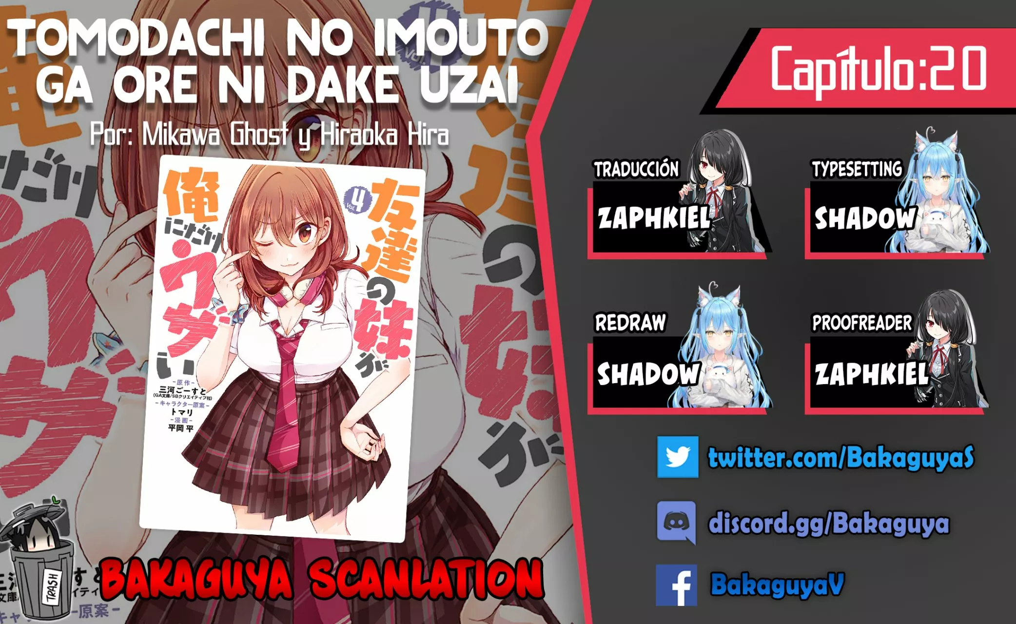 Tomodachi no Imouto ga Ore ni Dake Uzai Capítulo 20 - Page 1