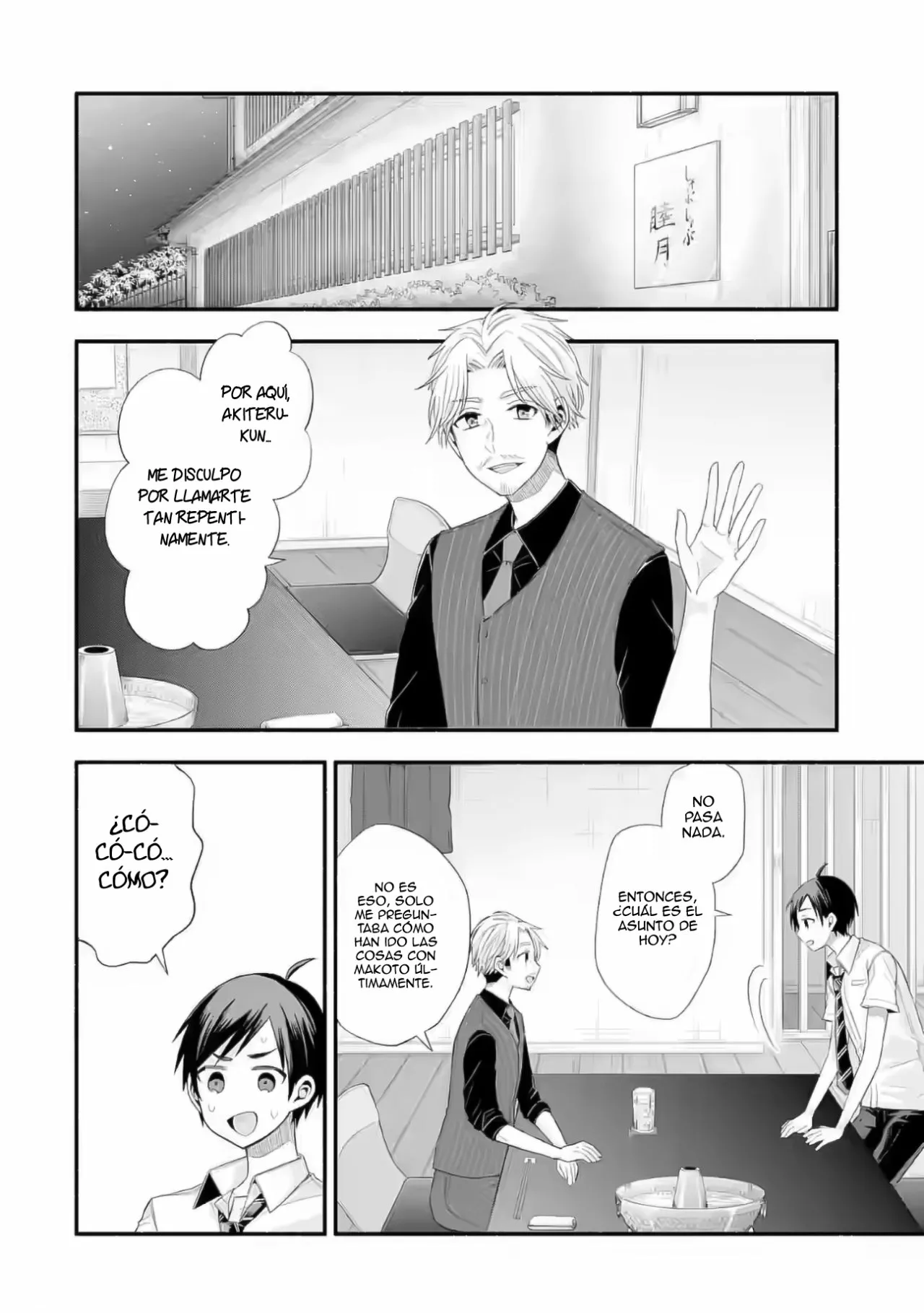 Tomodachi no Imouto ga Ore ni Dake Uzai Capítulo 20 - Page 4