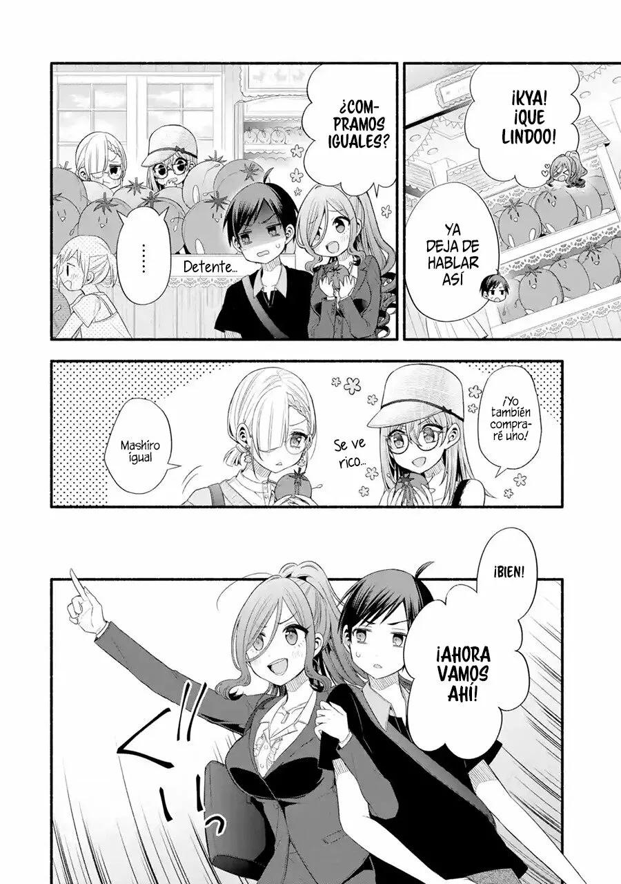 Tomodachi no Imouto ga Ore ni Dake Uzai Capítulo 22 - Page 13