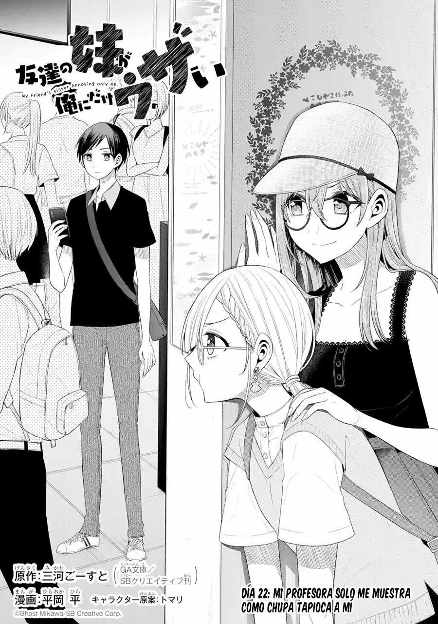 Tomodachi no Imouto ga Ore ni Dake Uzai Capítulo 22 - Page 5