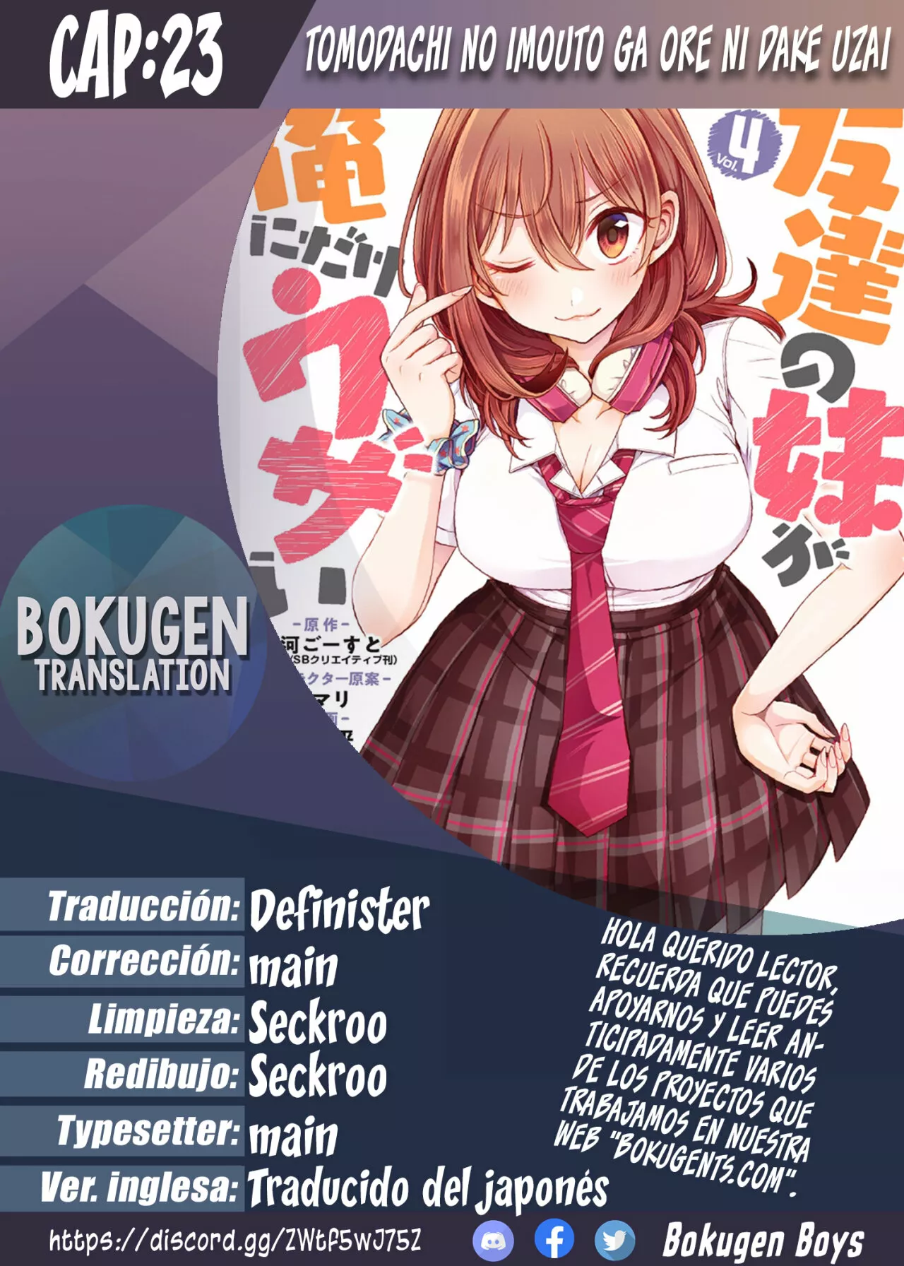 Tomodachi no Imouto ga Ore ni Dake Uzai Capítulo 23 - Page 1