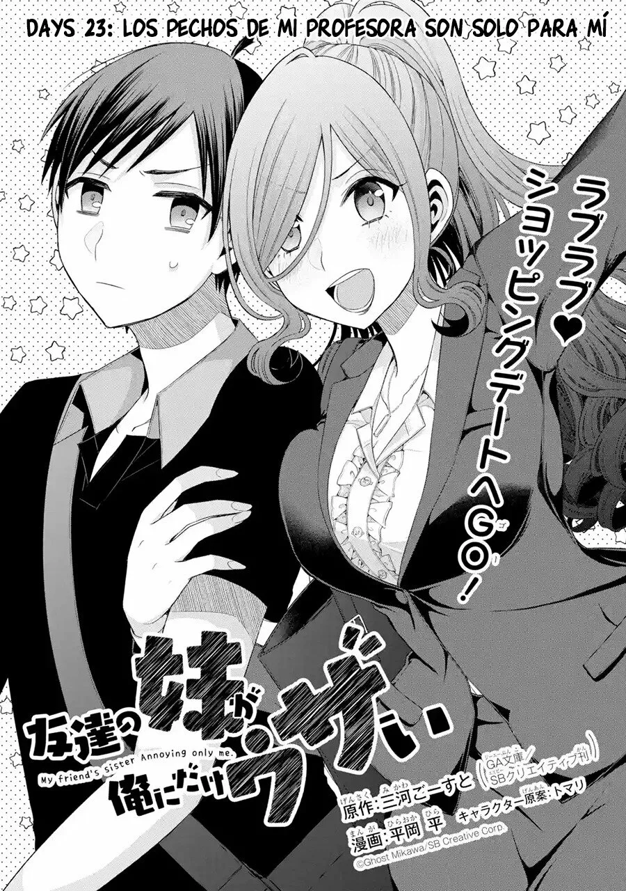 Tomodachi no Imouto ga Ore ni Dake Uzai Capítulo 23 - Page 4