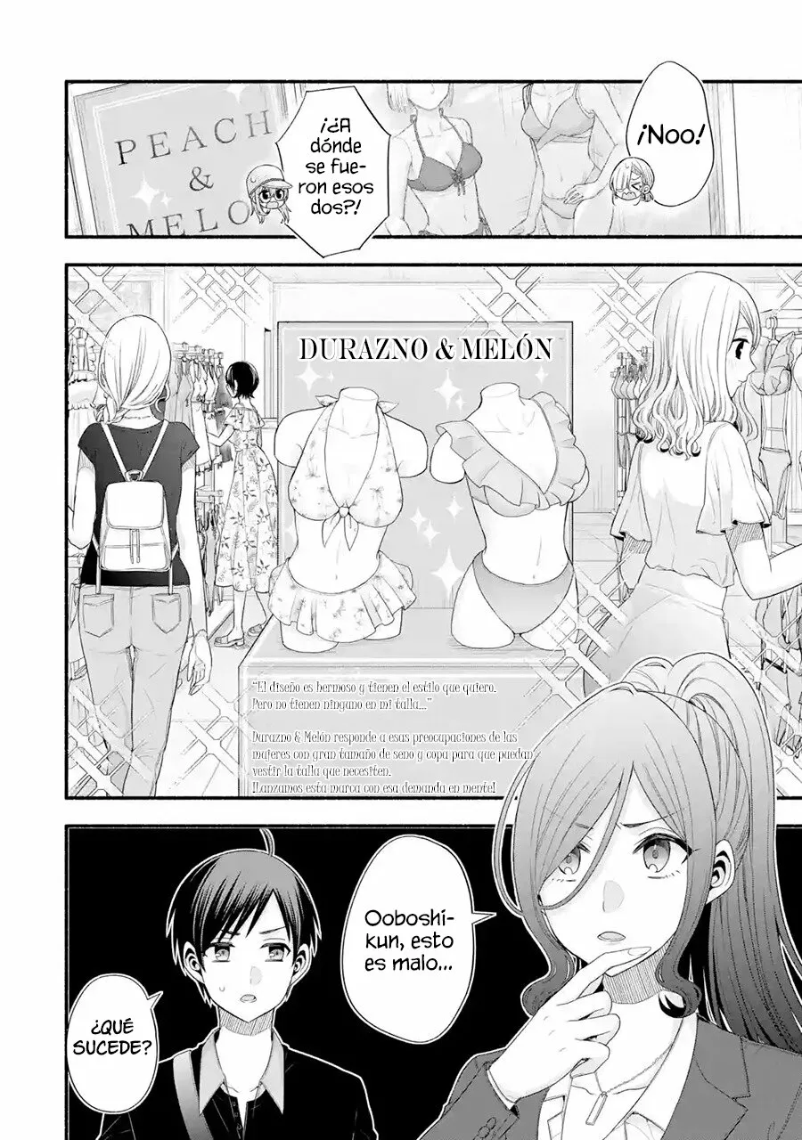 Tomodachi no Imouto ga Ore ni Dake Uzai Capítulo 23 - Page 5