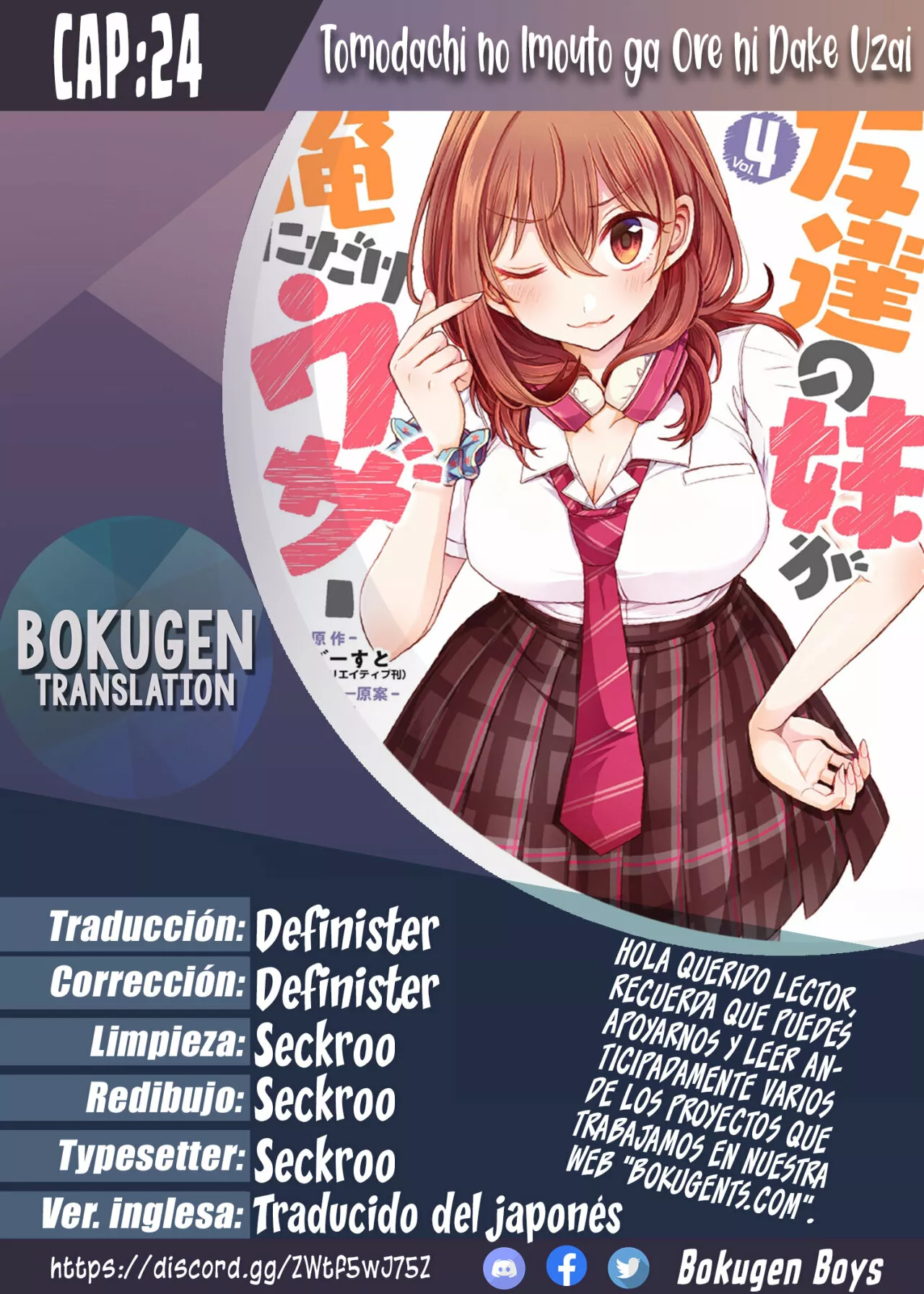 Tomodachi no Imouto ga Ore ni Dake Uzai Capítulo 24 - Page 1