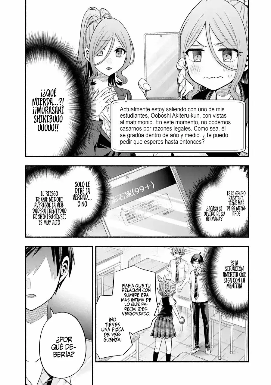 Tomodachi no Imouto ga Ore ni Dake Uzai Capítulo 24 - Page 18