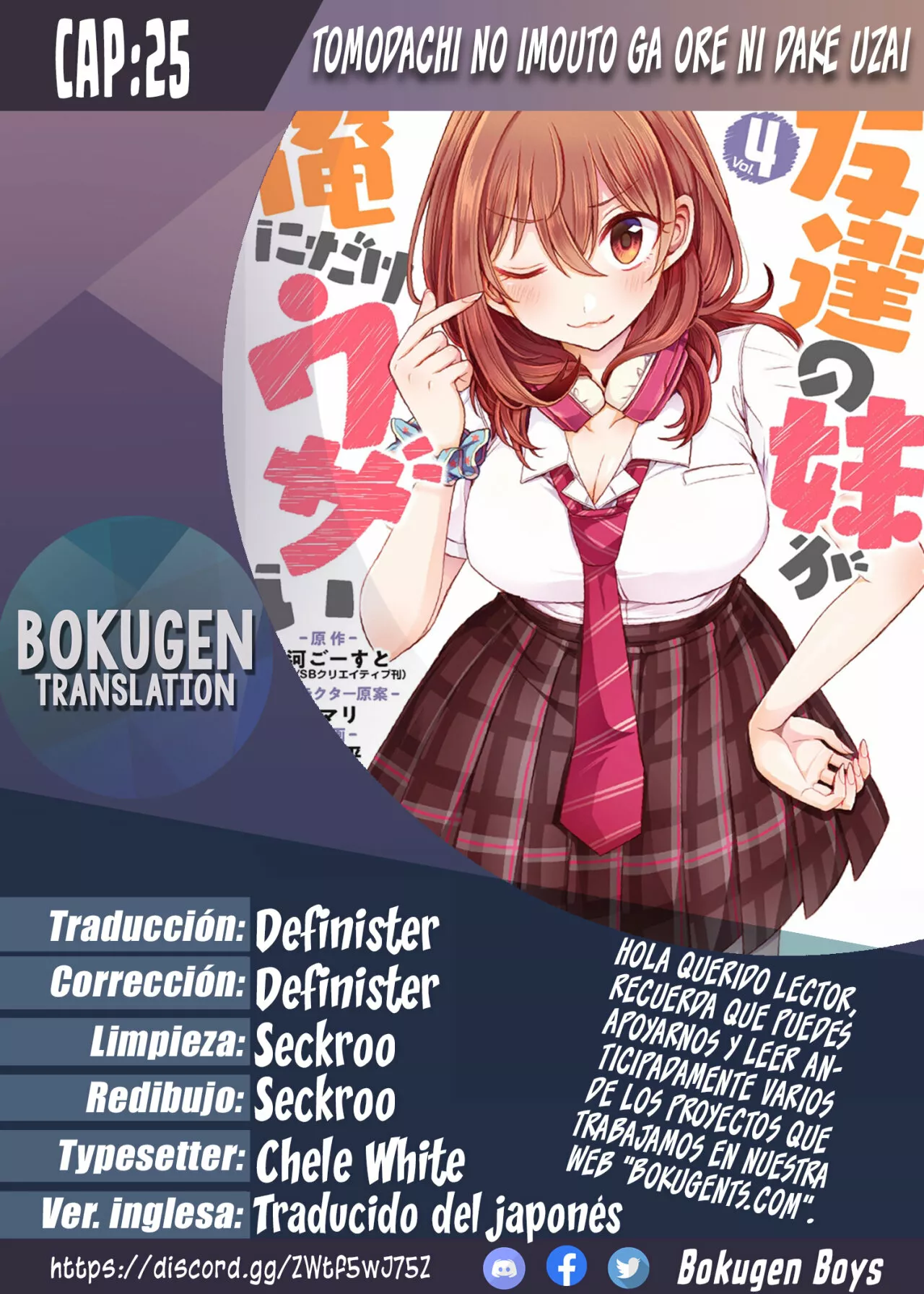 Tomodachi no Imouto ga Ore ni Dake Uzai Capítulo 25 - Page 1