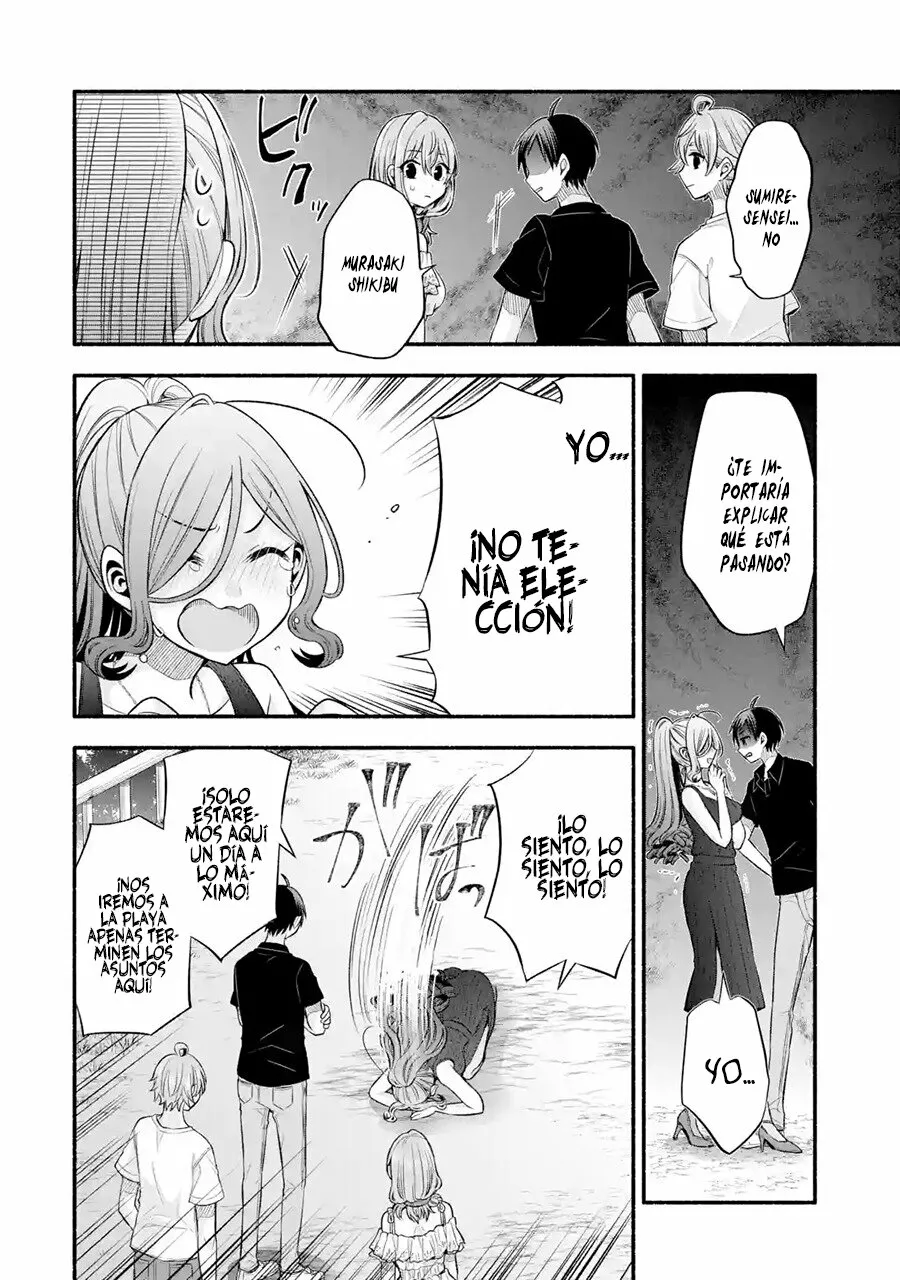 Tomodachi no Imouto ga Ore ni Dake Uzai Capítulo 25 - Page 15