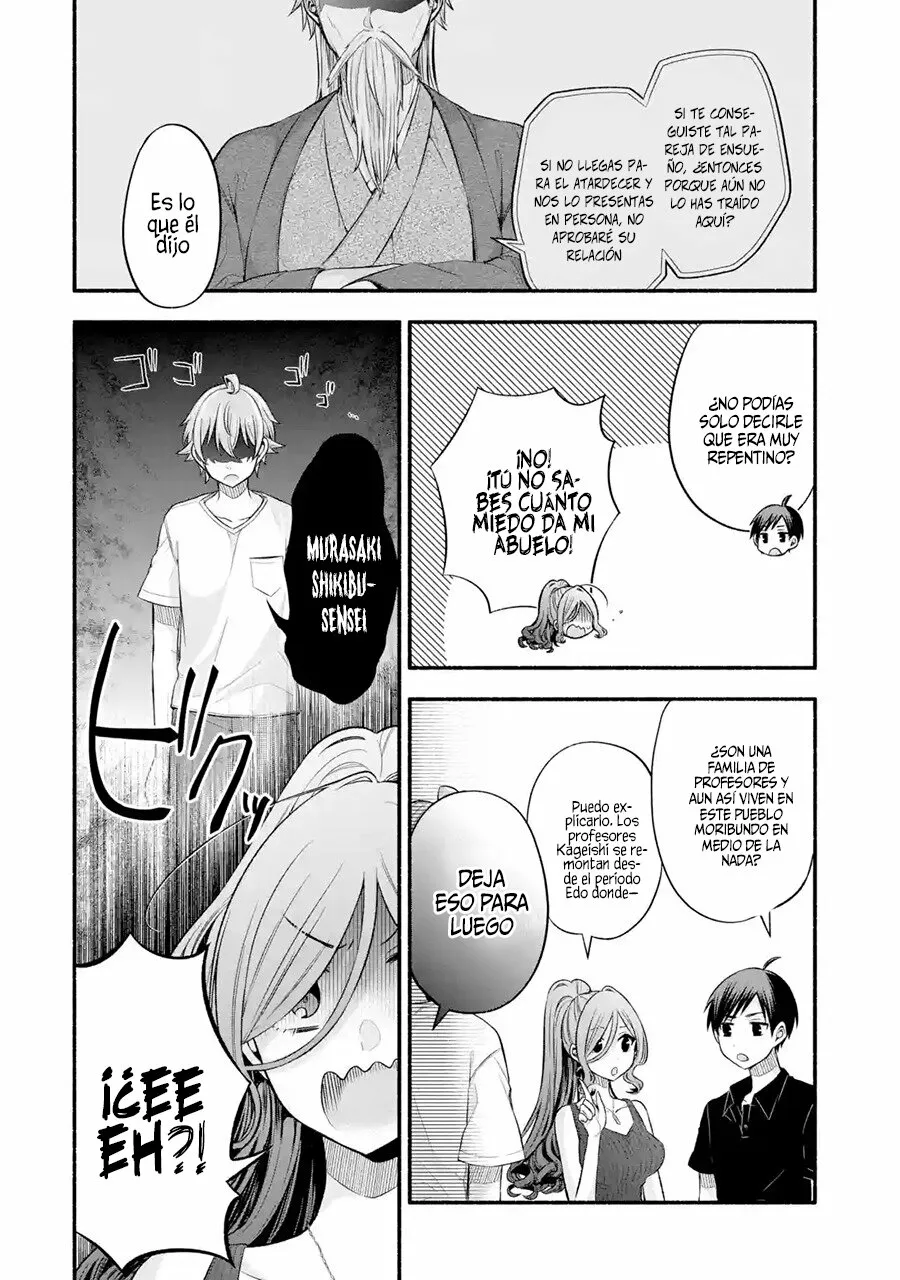 Tomodachi no Imouto ga Ore ni Dake Uzai Capítulo 25 - Page 17