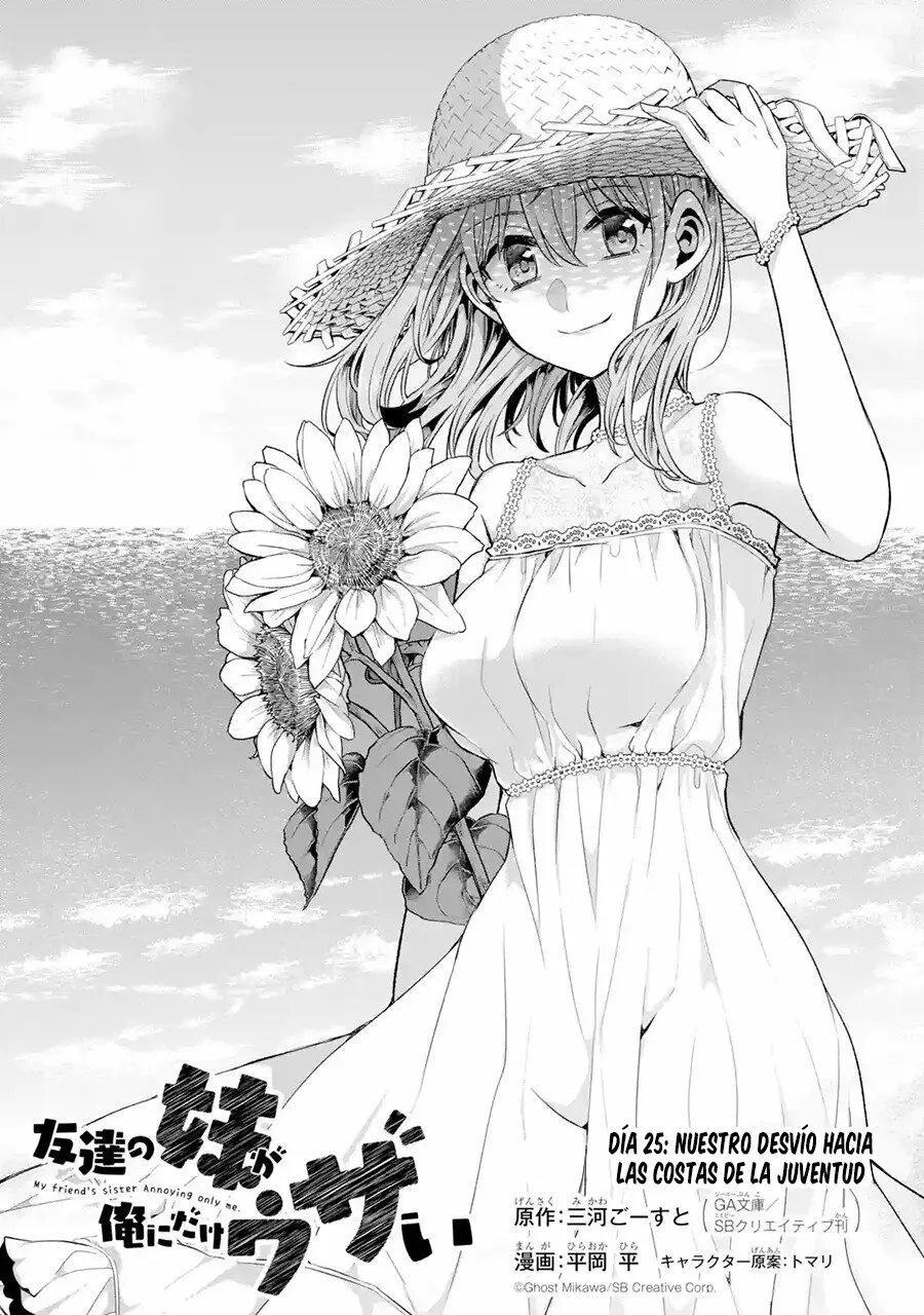 Tomodachi no Imouto ga Ore ni Dake Uzai Capítulo 25 - Page 5