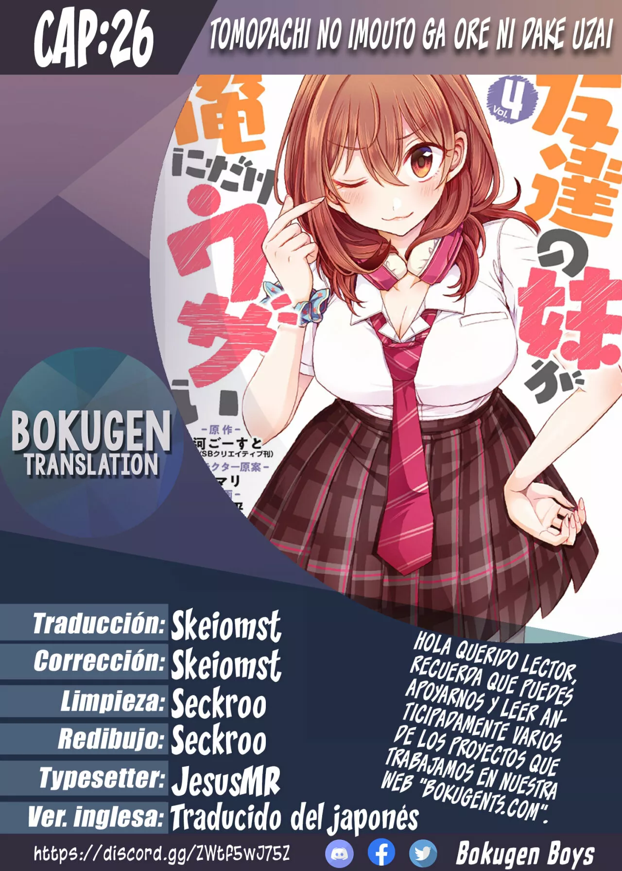 Tomodachi no Imouto ga Ore ni Dake Uzai Capítulo 26 - Page 1