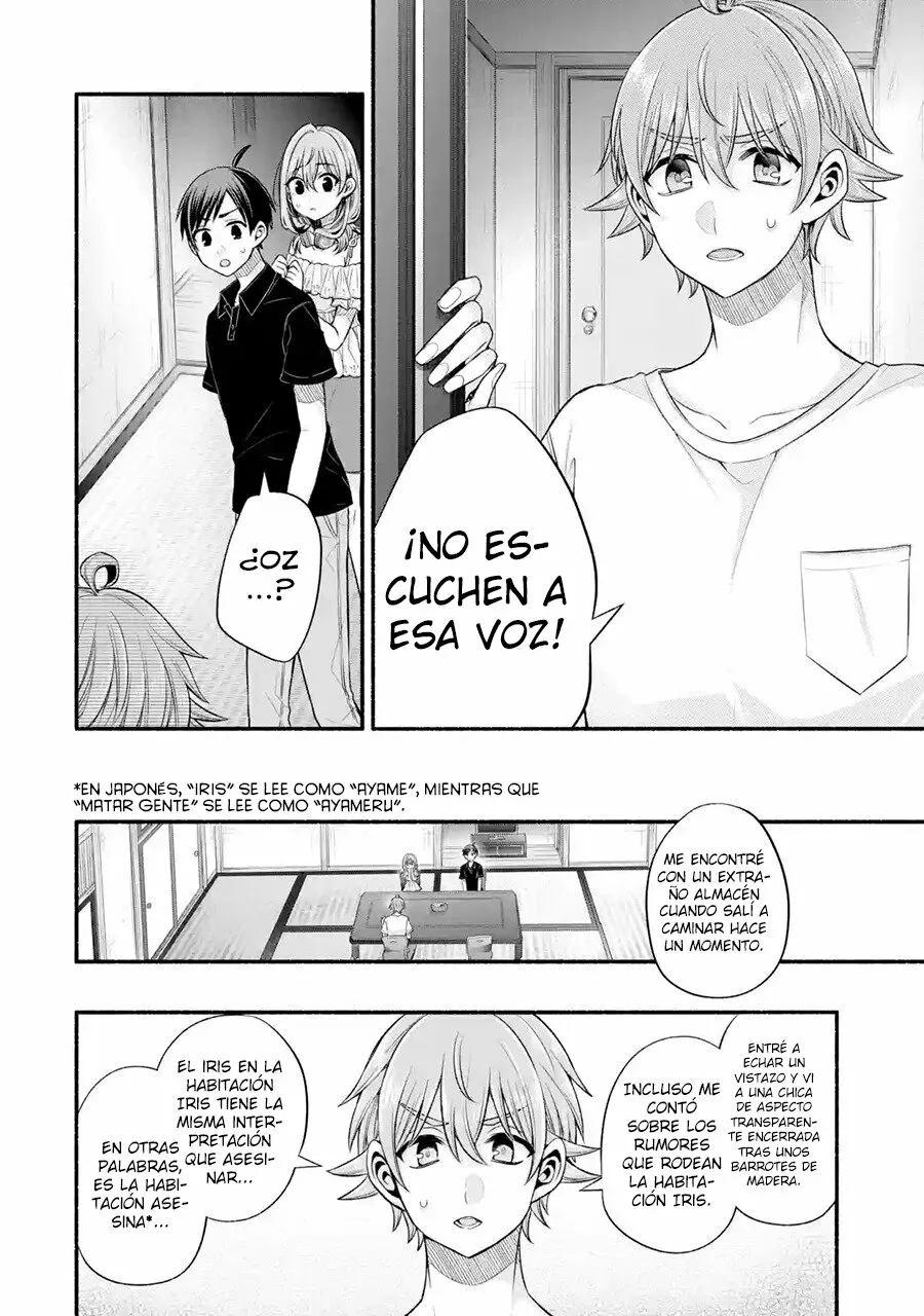 Tomodachi no Imouto ga Ore ni Dake Uzai Capítulo 26 - Page 17