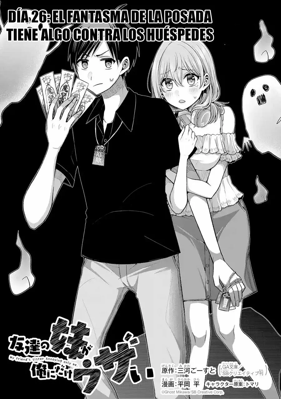 Tomodachi no Imouto ga Ore ni Dake Uzai Capítulo 26 - Page 6