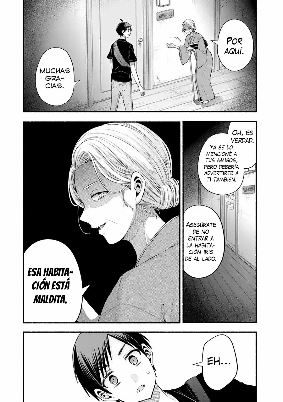 Tomodachi no Imouto ga Ore ni Dake Uzai Capítulo 26 - Page 7