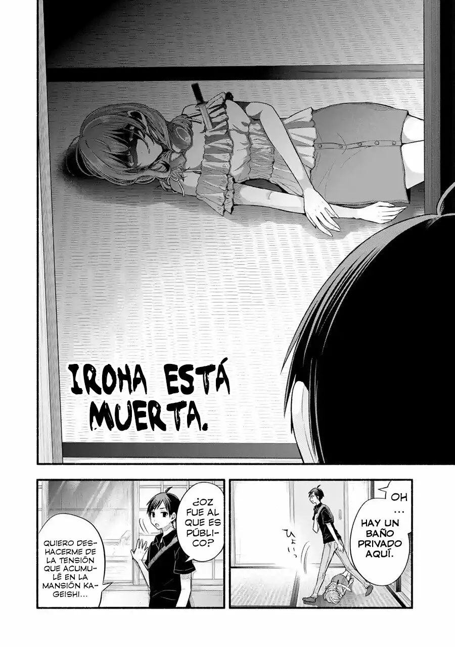 Tomodachi no Imouto ga Ore ni Dake Uzai Capítulo 26 - Page 9