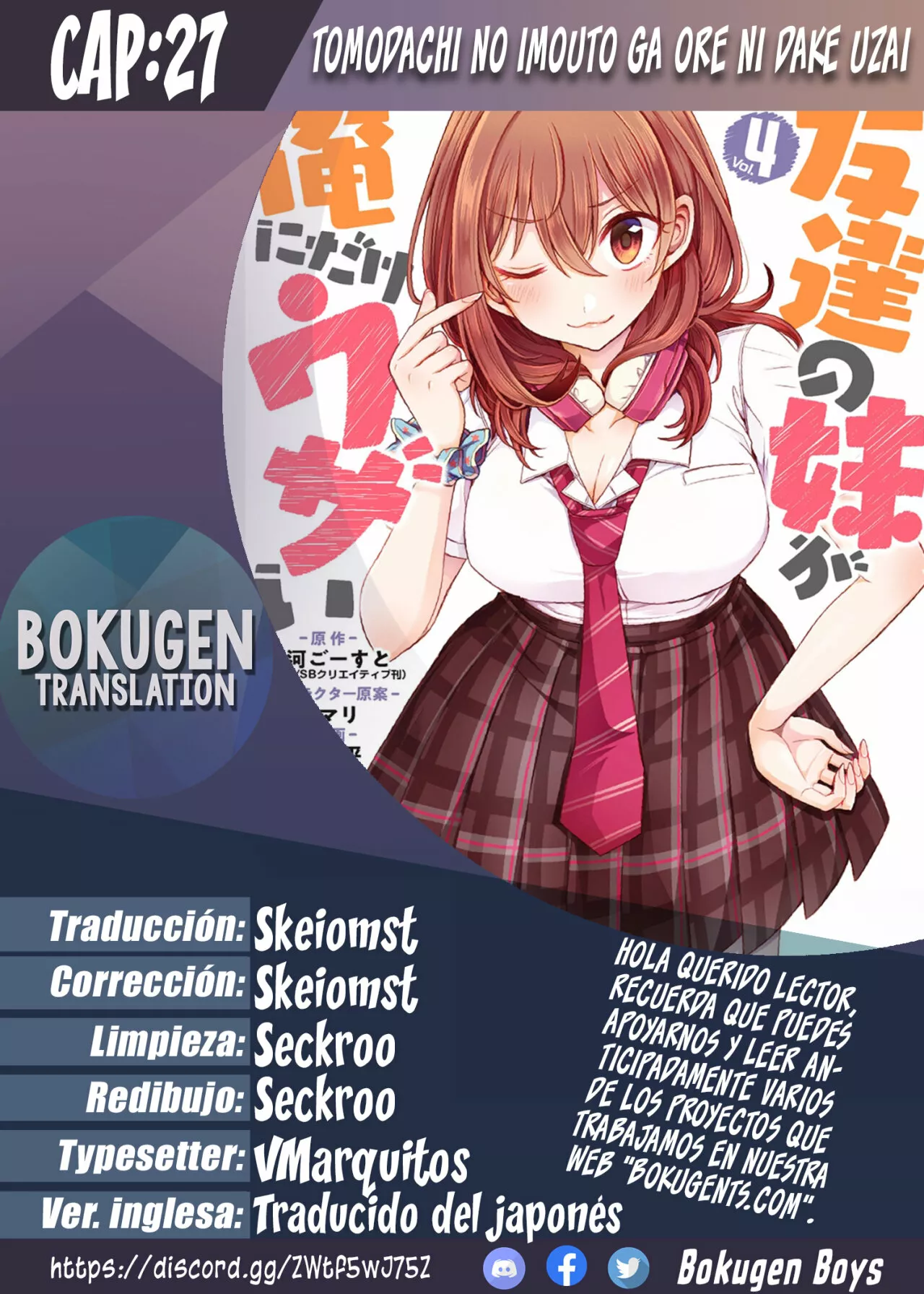 Tomodachi no Imouto ga Ore ni Dake Uzai Capítulo 27 - Page 1