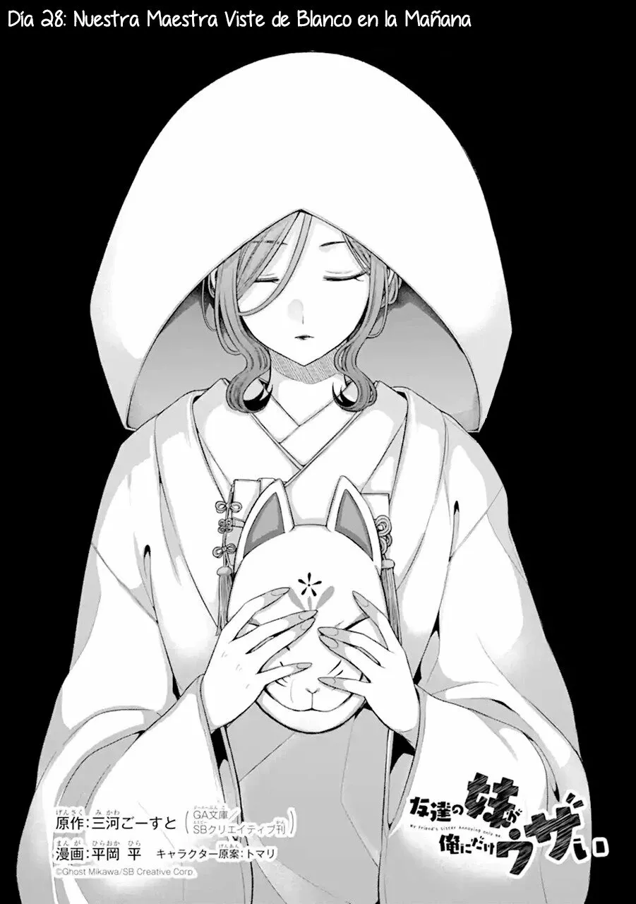 Tomodachi no Imouto ga Ore ni Dake Uzai Capítulo 28 - Page 5