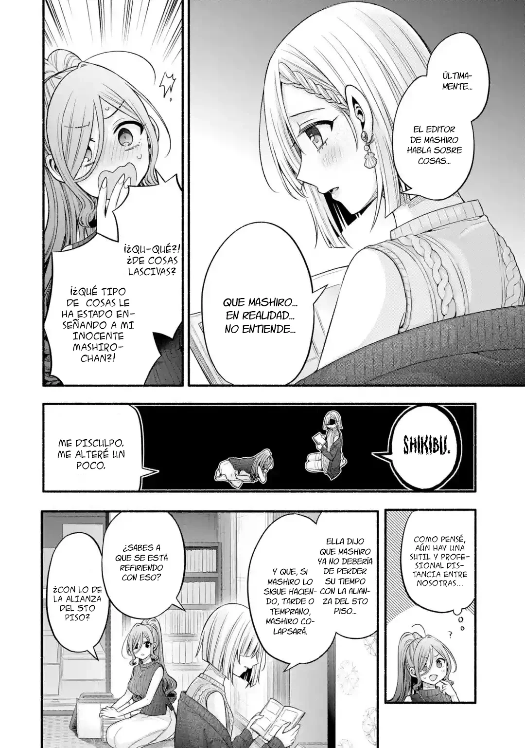 Tomodachi no Imouto ga Ore ni Dake Uzai Capítulo 29 - Page 37