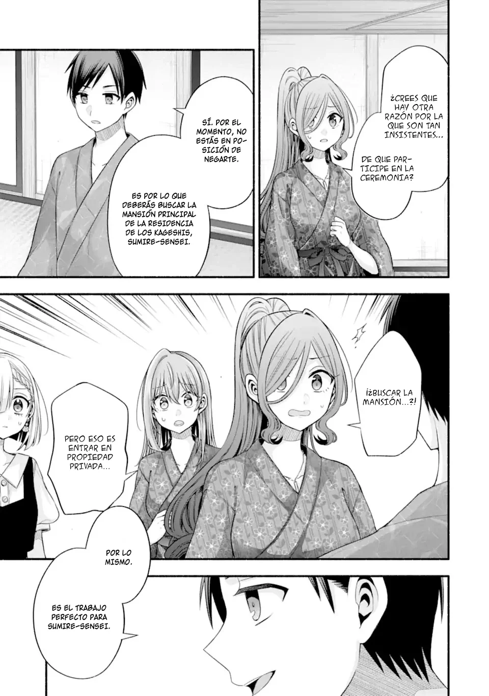 Tomodachi no Imouto ga Ore ni Dake Uzai Capítulo 29 - Page 7