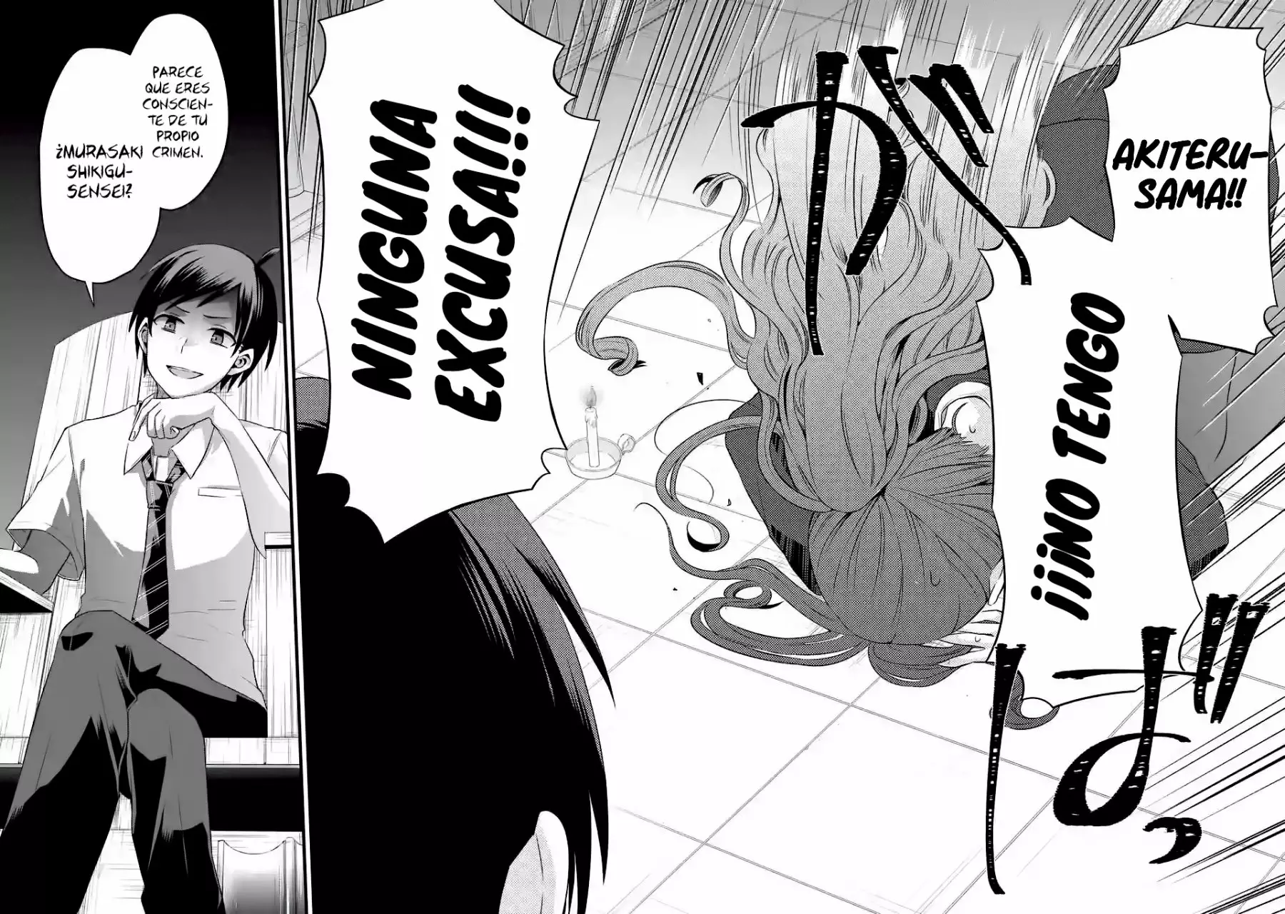 Tomodachi no Imouto ga Ore ni Dake Uzai Capítulo 3 - Page 25