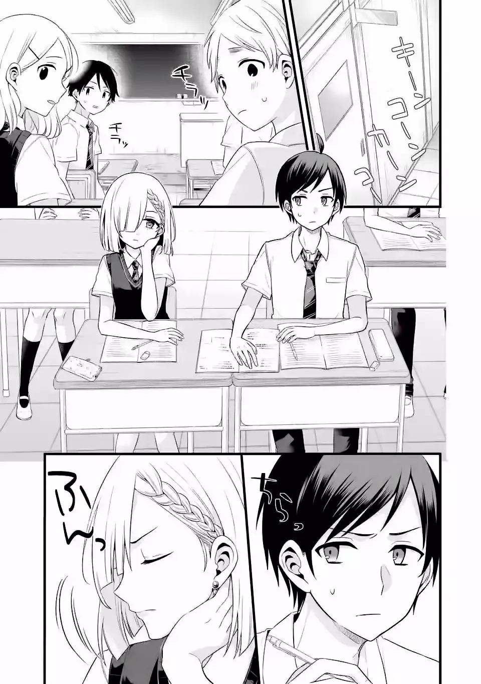 Tomodachi no Imouto ga Ore ni Dake Uzai Capítulo 3 - Page 6