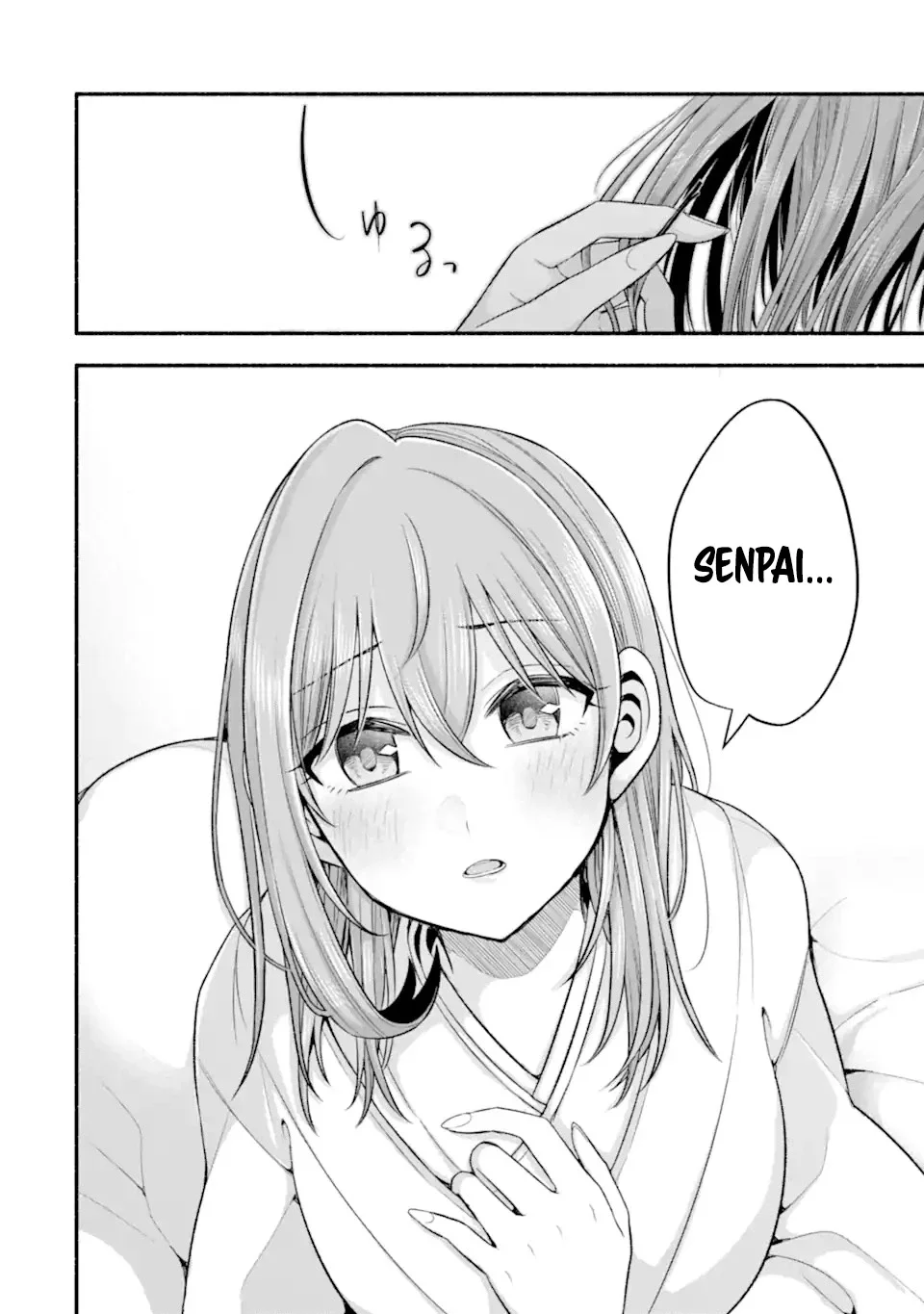 Tomodachi no Imouto ga Ore ni Dake Uzai Capítulo 30.1 - Page 7