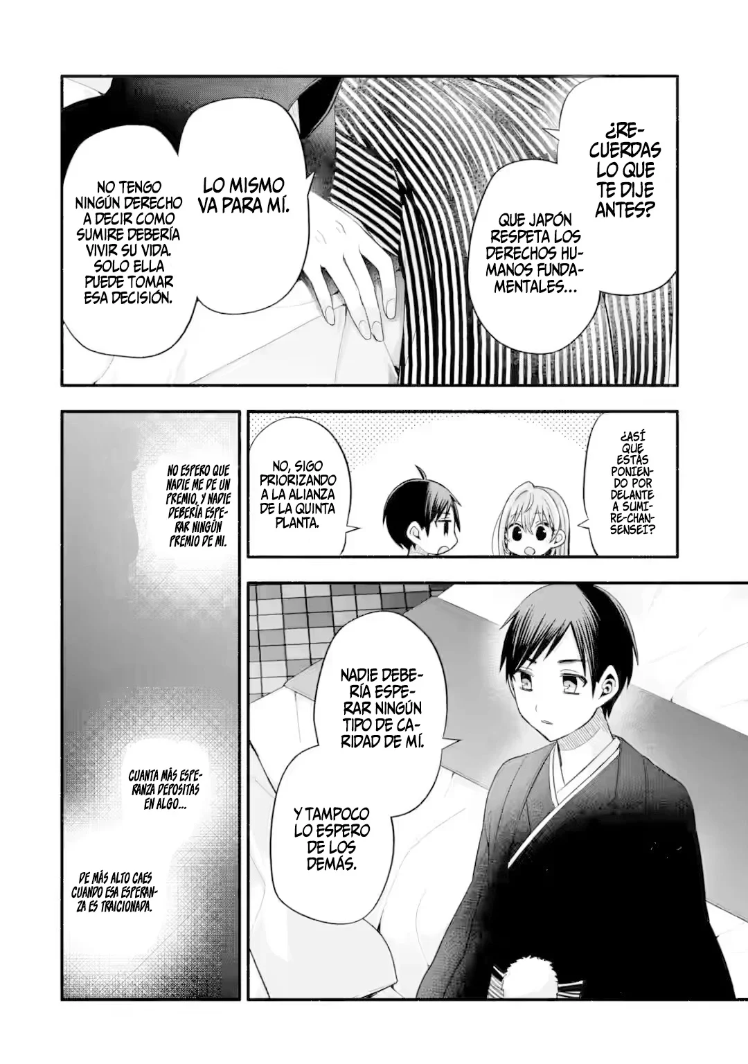 Tomodachi no Imouto ga Ore ni Dake Uzai Capítulo 30.2 - Page 13