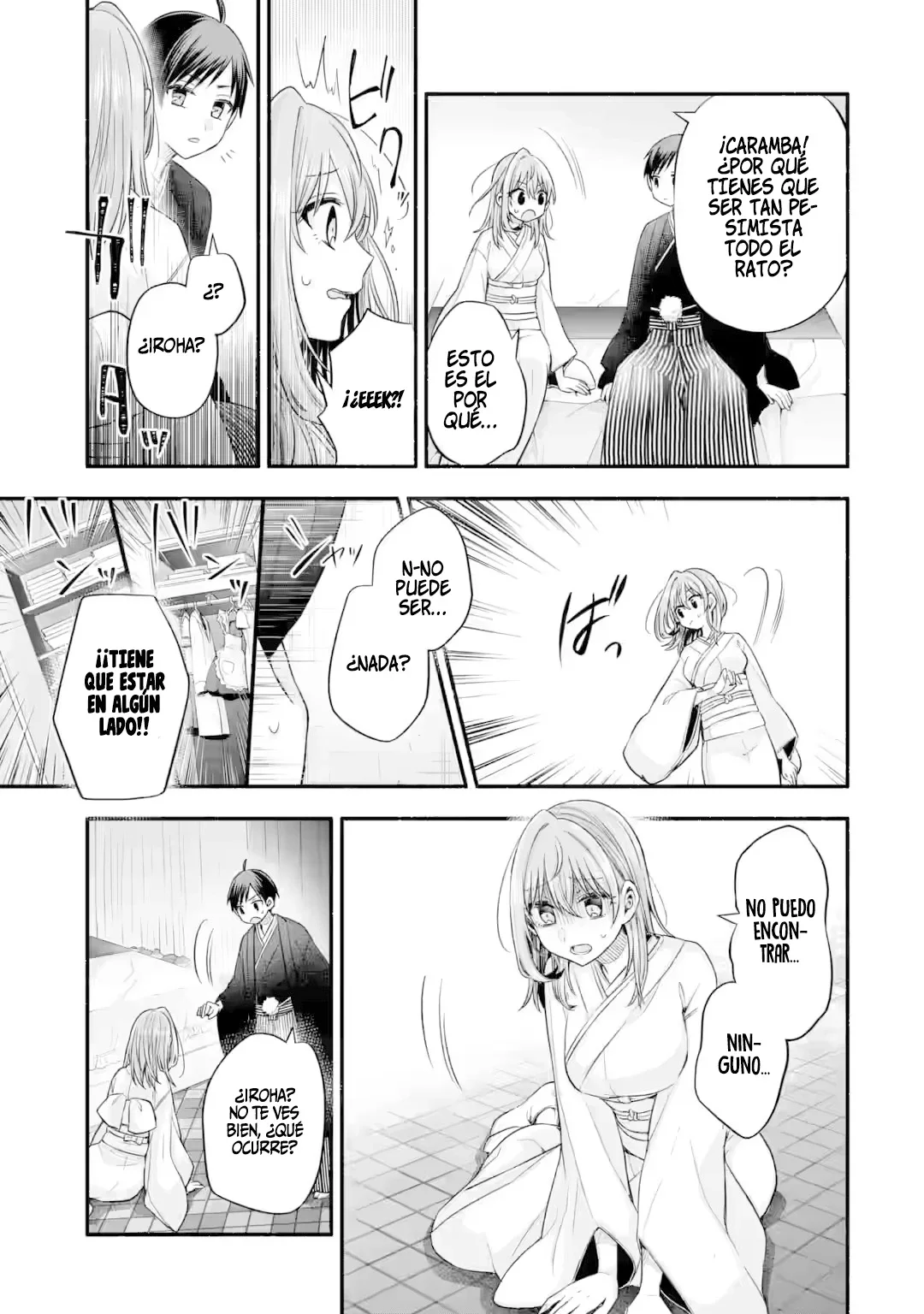 Tomodachi no Imouto ga Ore ni Dake Uzai Capítulo 30.2 - Page 14