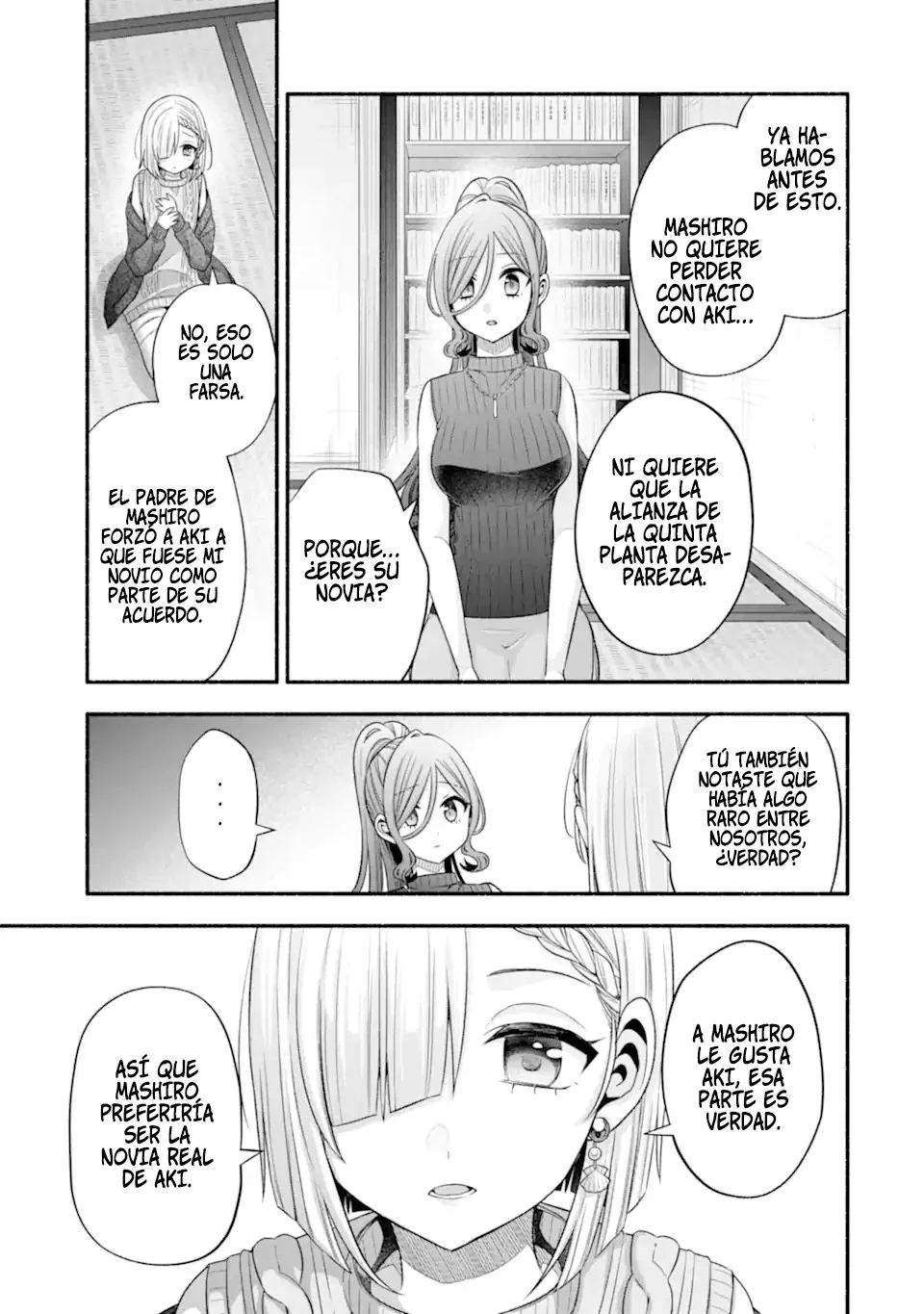 Tomodachi no Imouto ga Ore ni Dake Uzai Capítulo 30.3 - Page 15