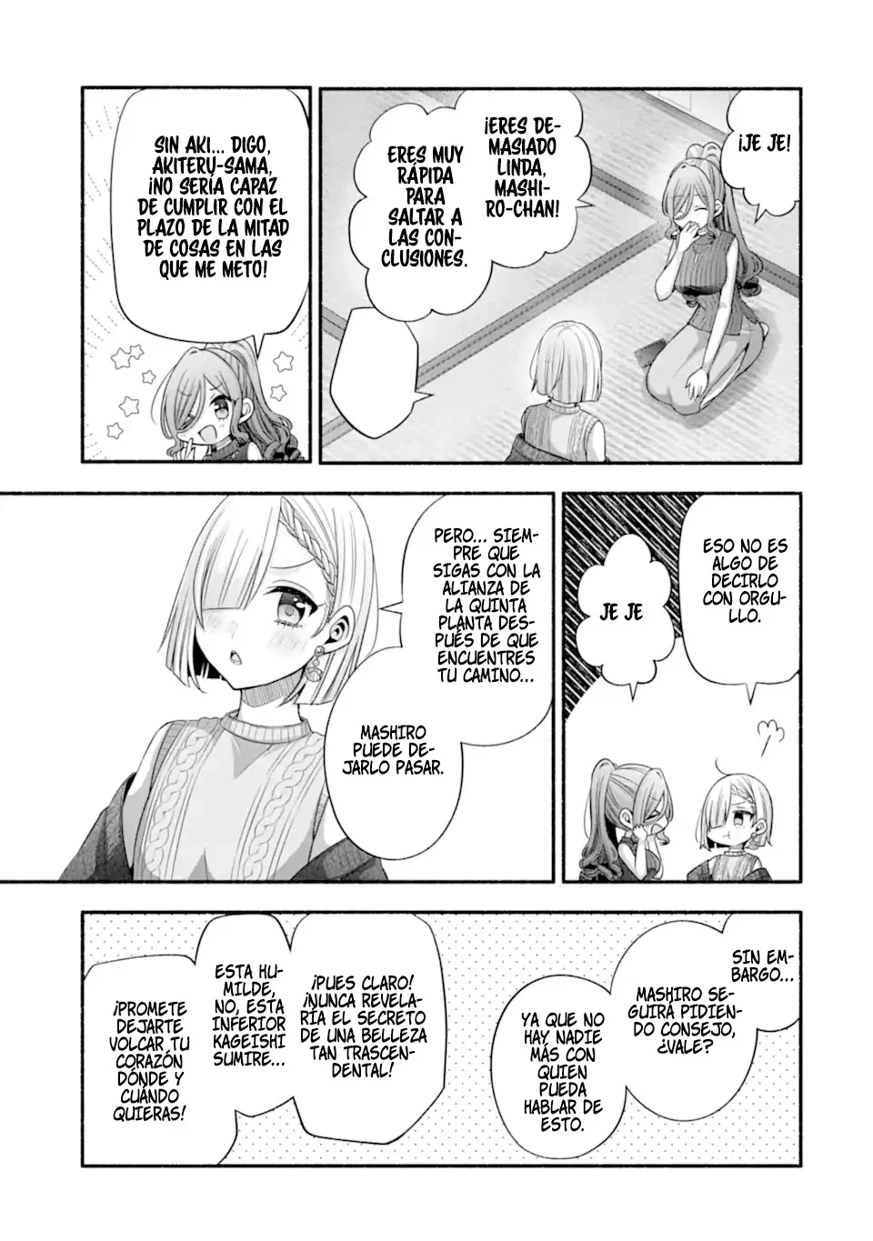 Tomodachi no Imouto ga Ore ni Dake Uzai Capítulo 30.3 - Page 19