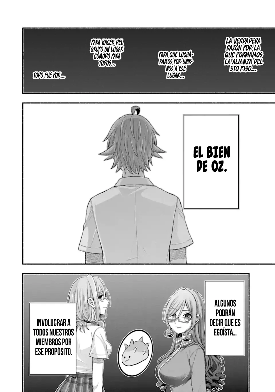 Tomodachi no Imouto ga Ore ni Dake Uzai Capítulo 31.2 - Page 7