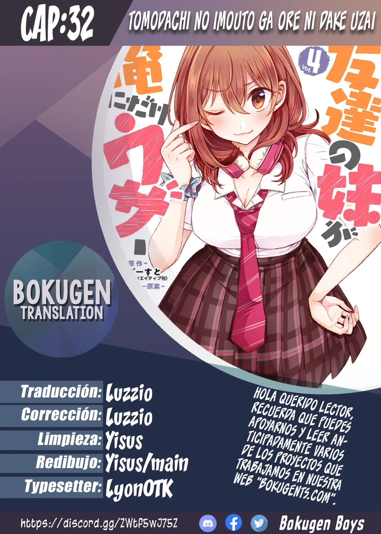 Tomodachi no Imouto ga Ore ni Dake Uzai Capítulo 32.2 - Page 1