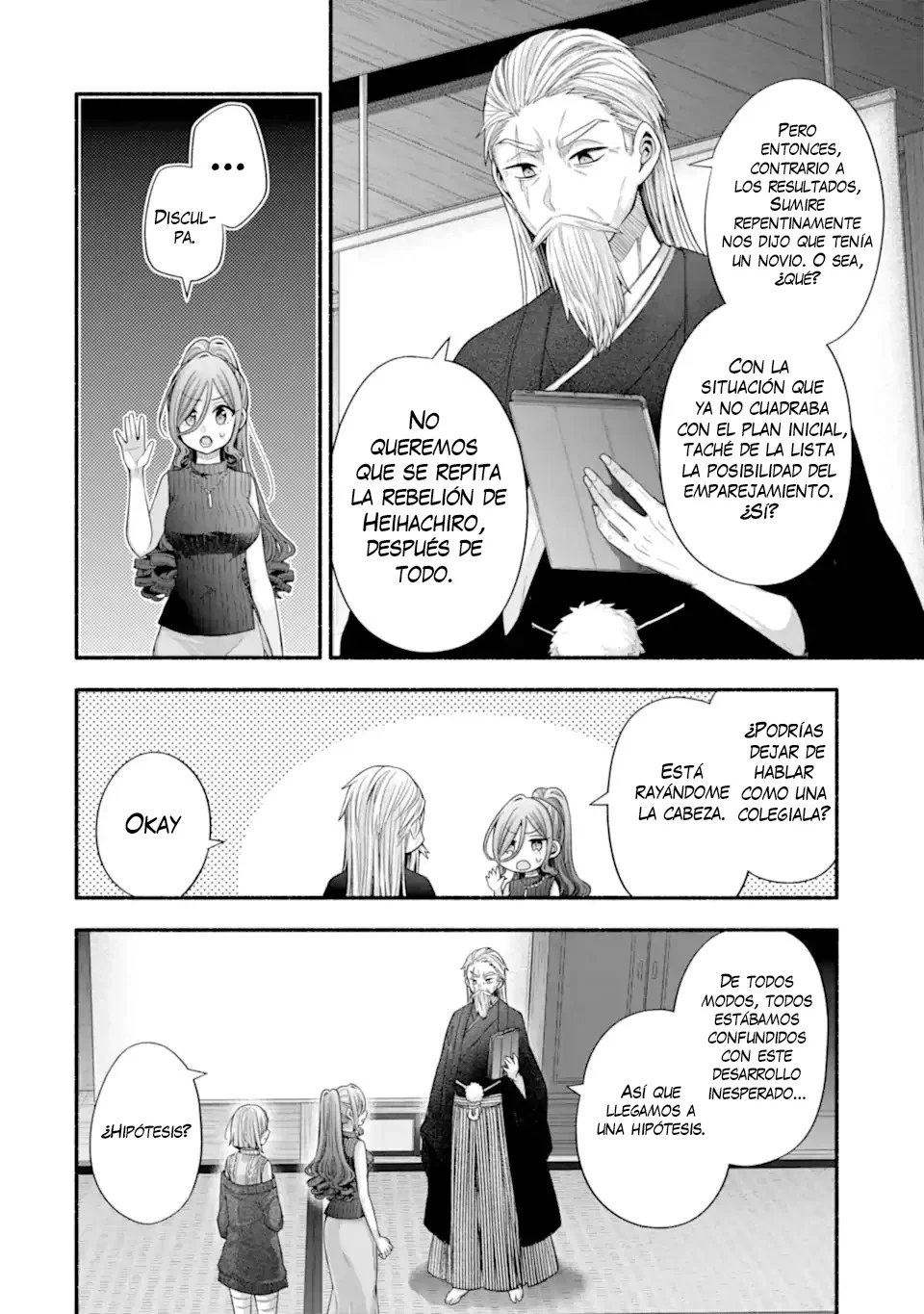 Tomodachi no Imouto ga Ore ni Dake Uzai Capítulo 32.2 - Page 9